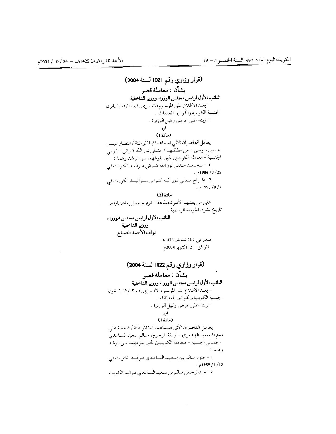 صفحة 1 من 1