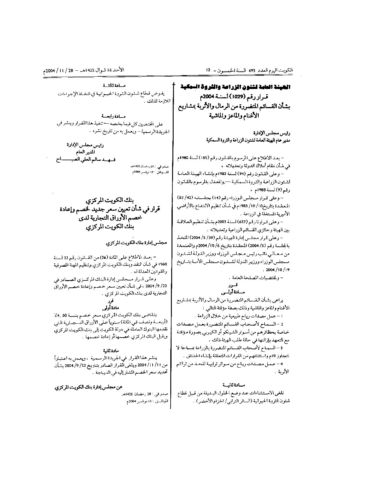 صفحة 1 من 1