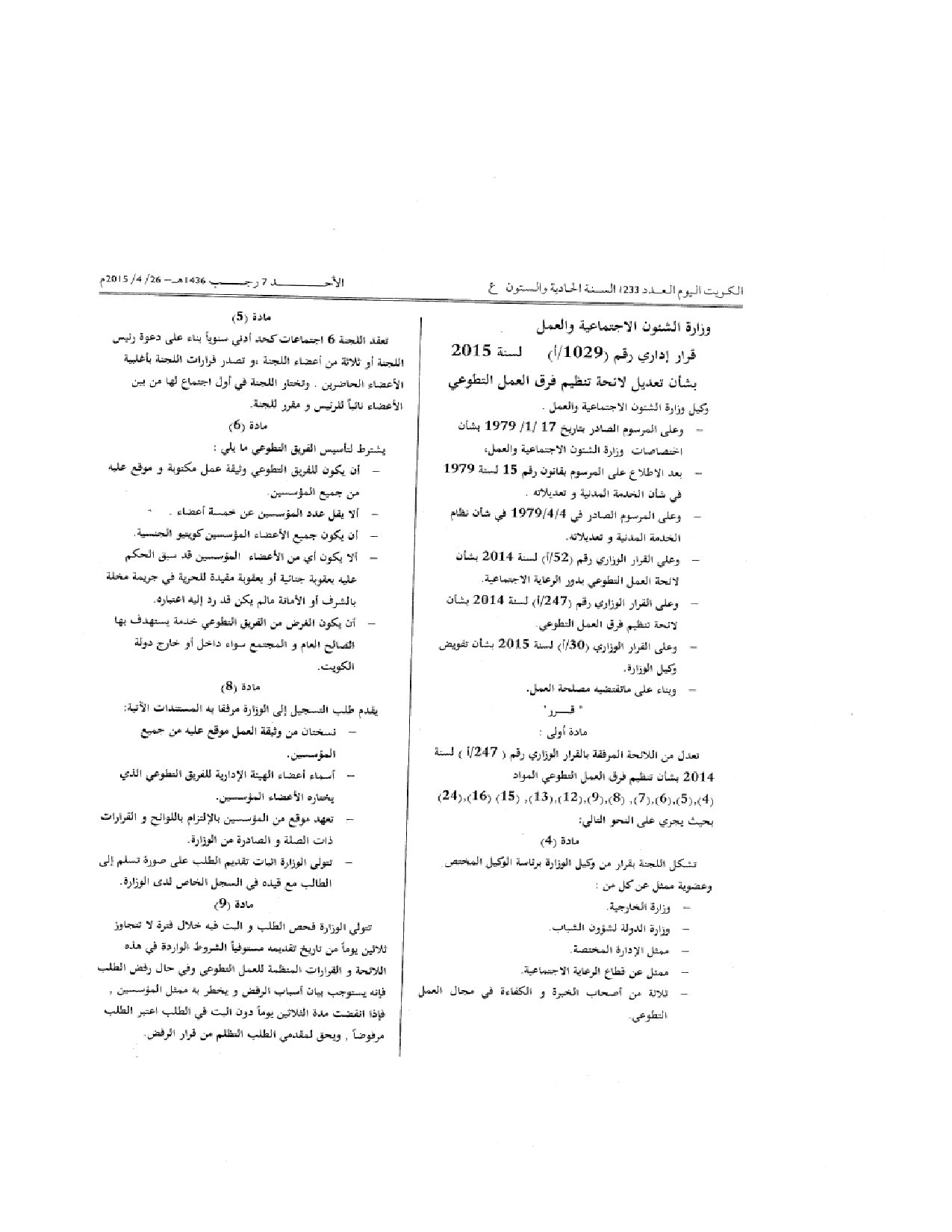 صفحة 1 من 2
