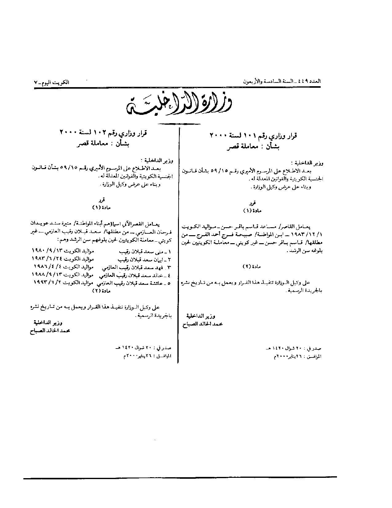 صفحة 1 من 1