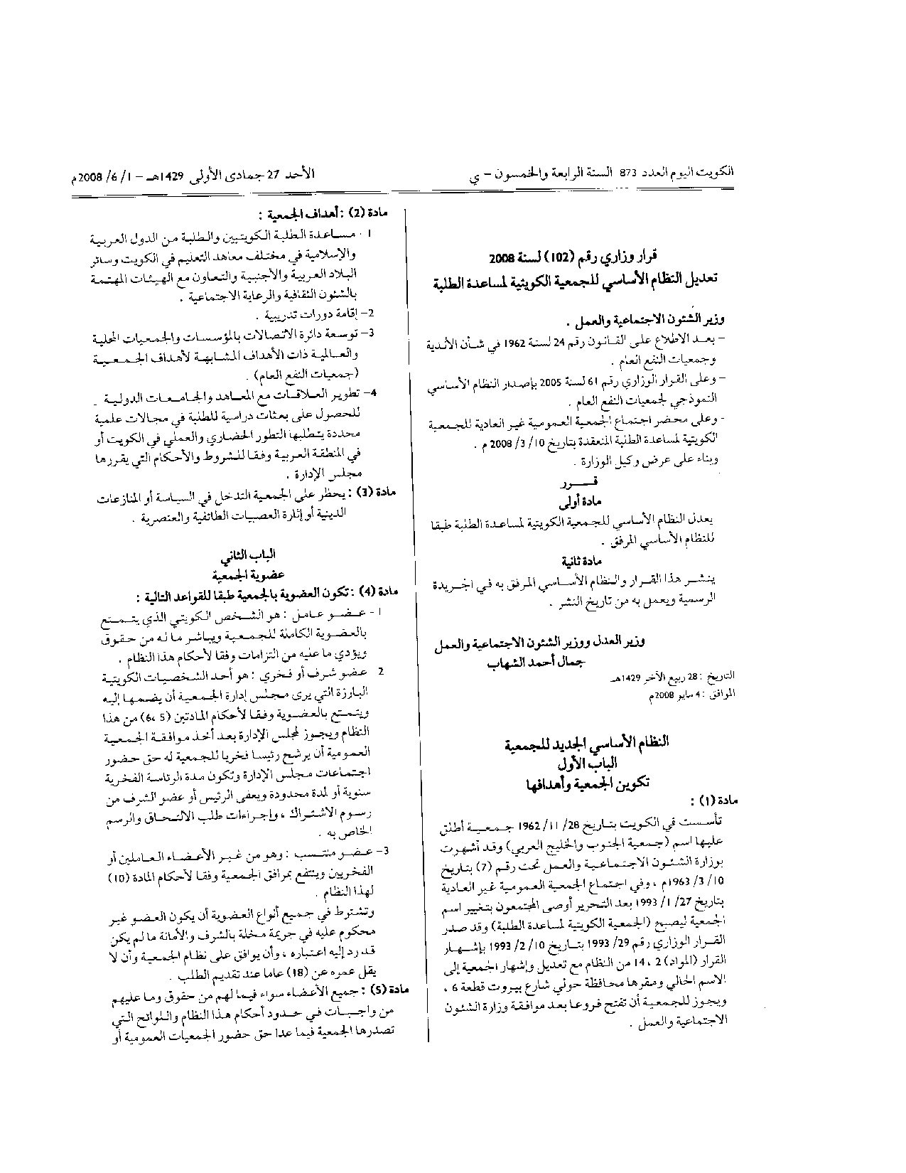 صفحة 1 من 5