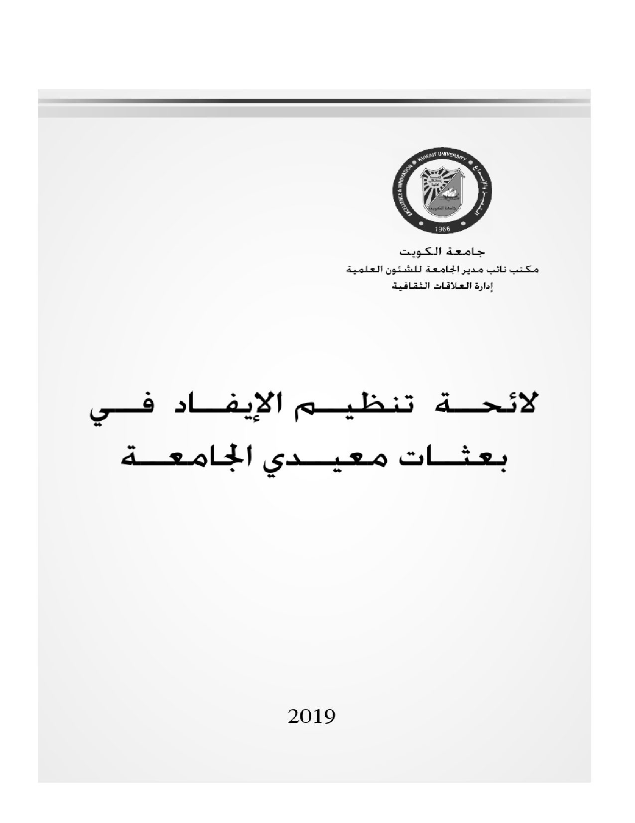 صفحة 1 من 23