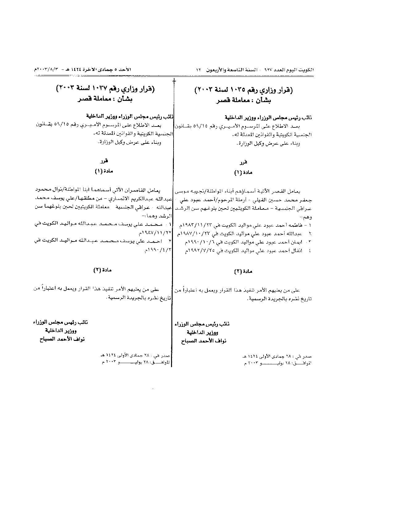 صفحة 1 من 1