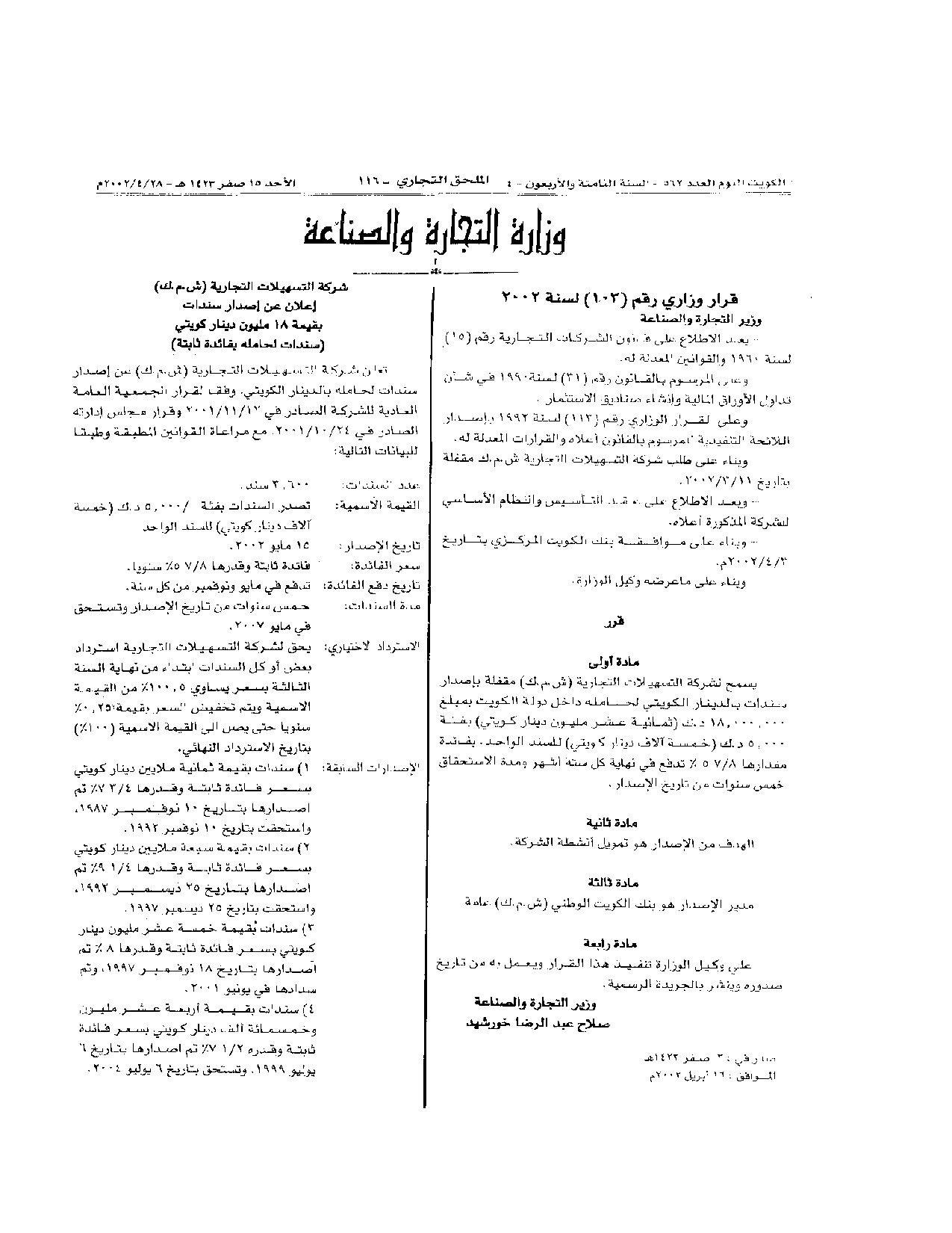 صفحة 1 من 2