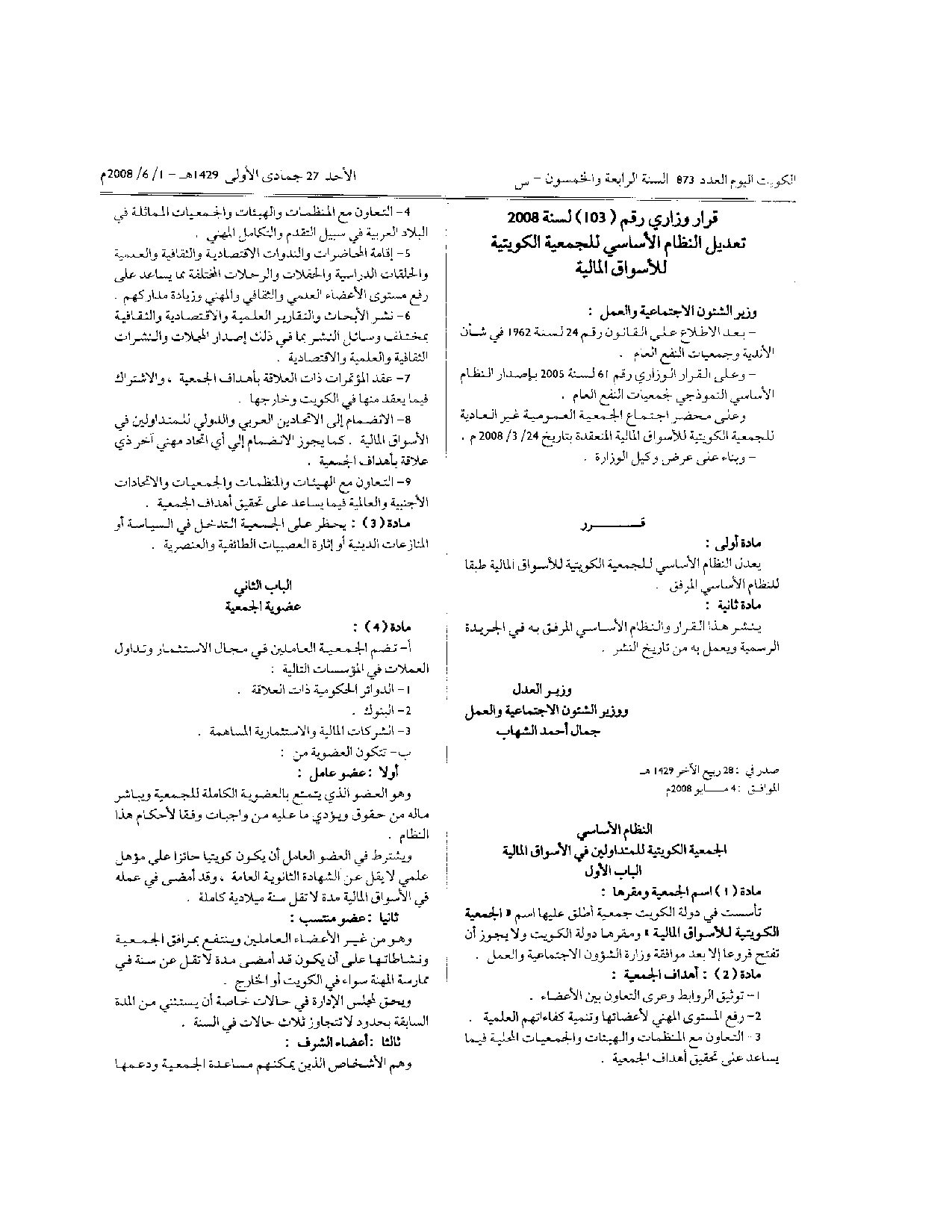 صفحة 1 من 5