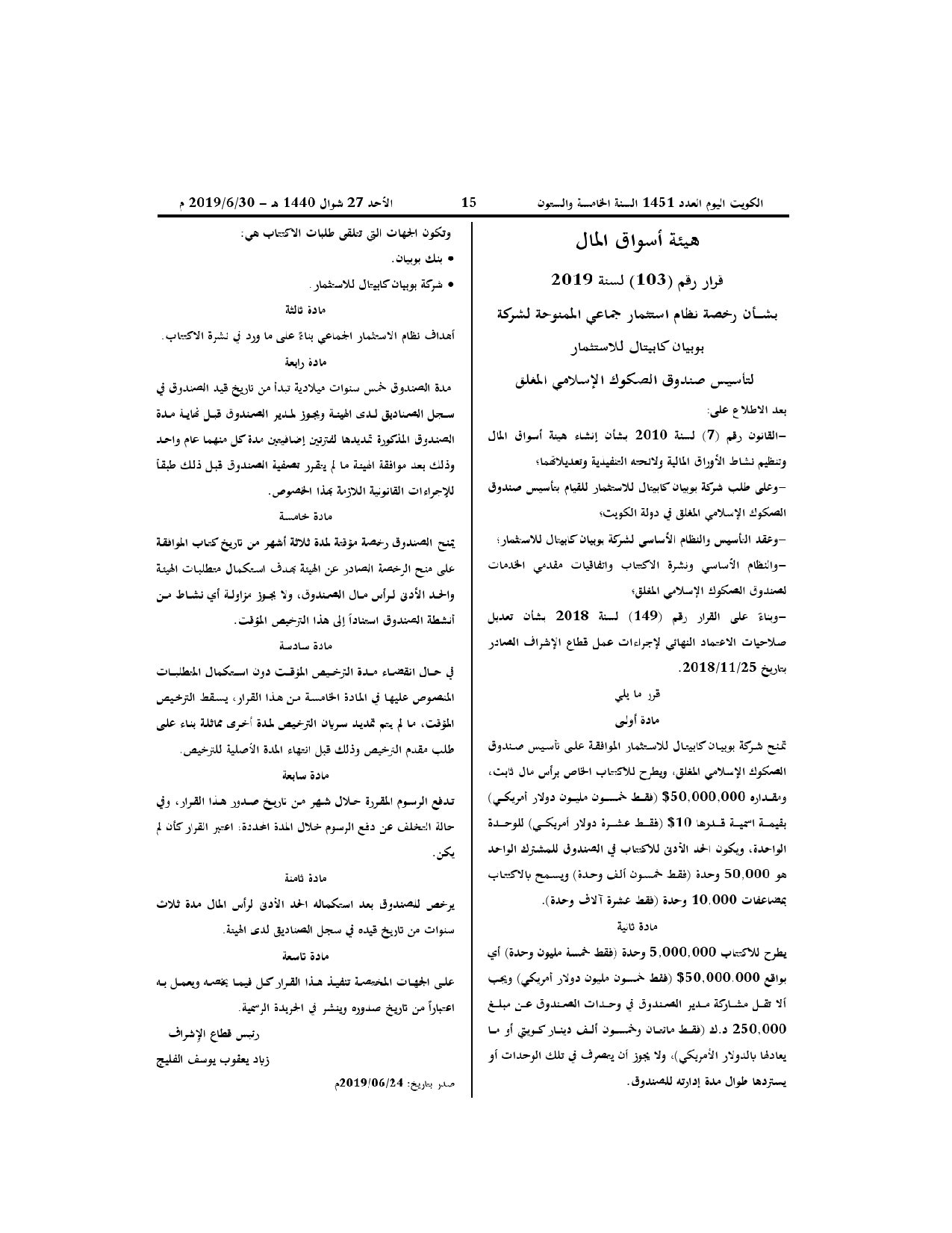 صفحة 1 من 1