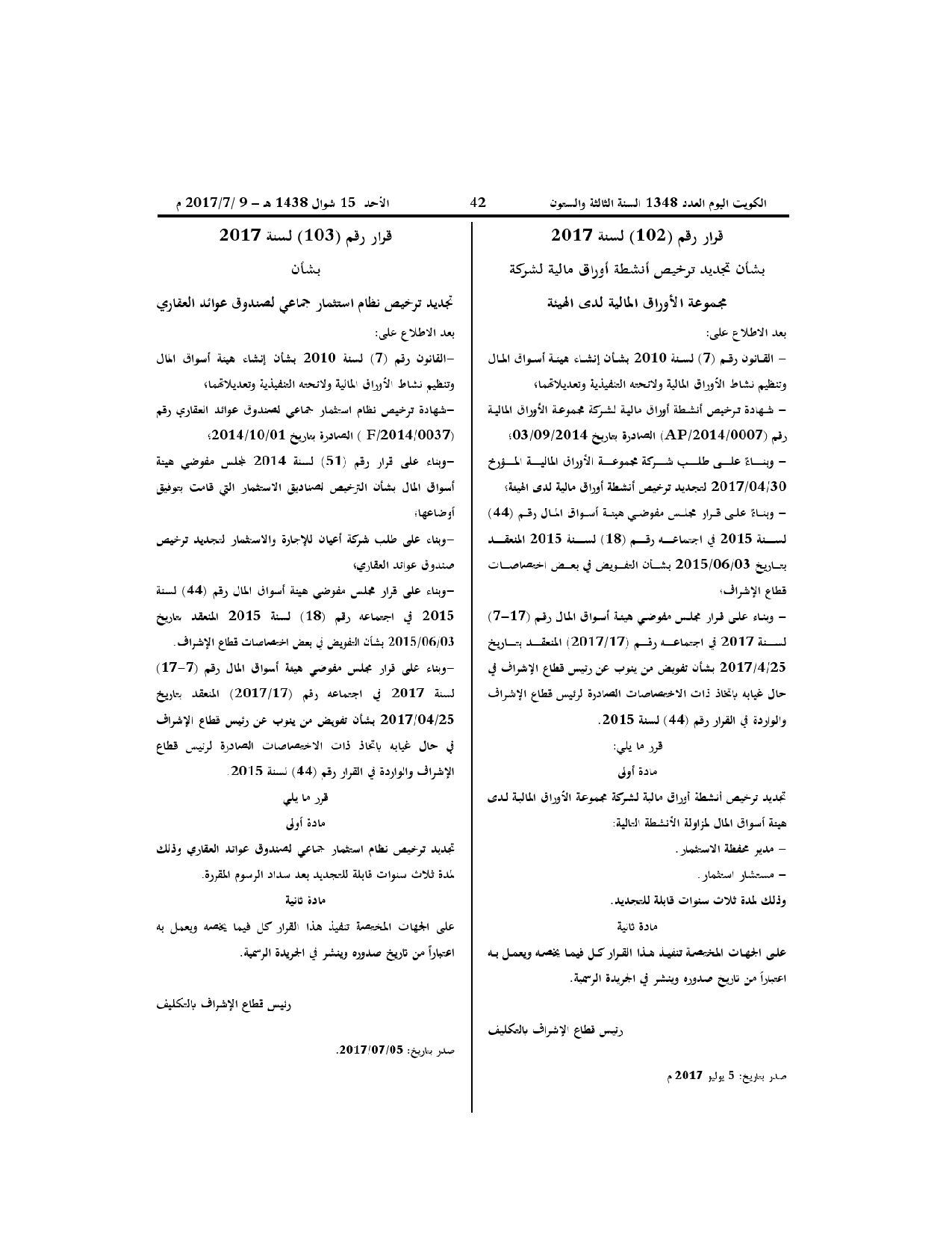 صفحة 1 من 1