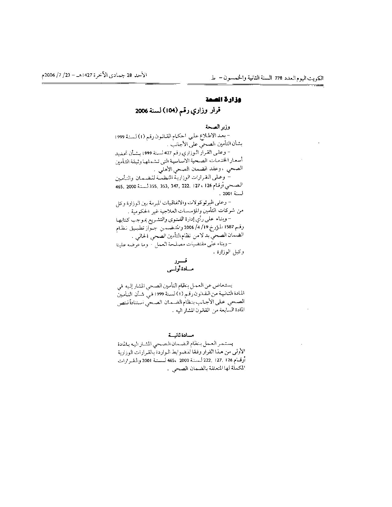 صفحة 1 من 2