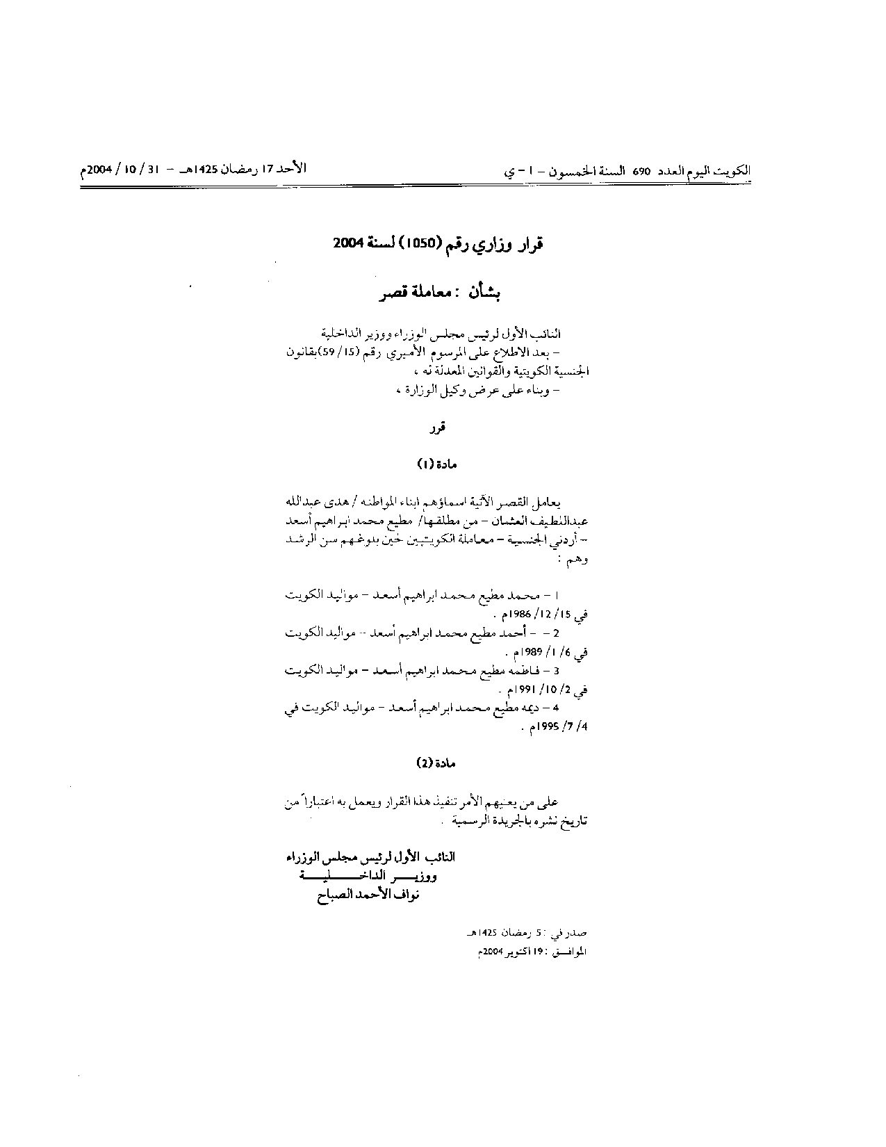 صفحة 1 من 1