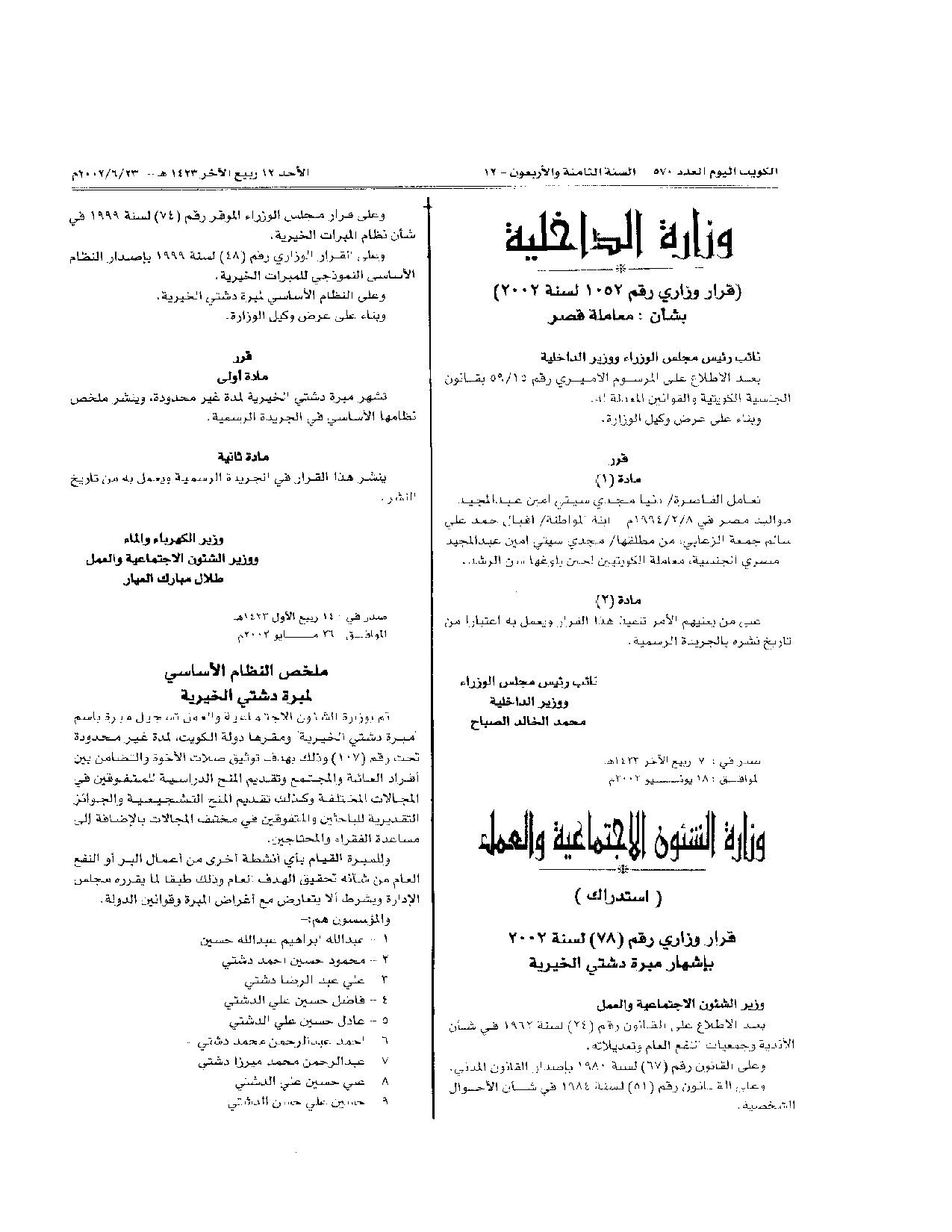 صفحة 1 من 1