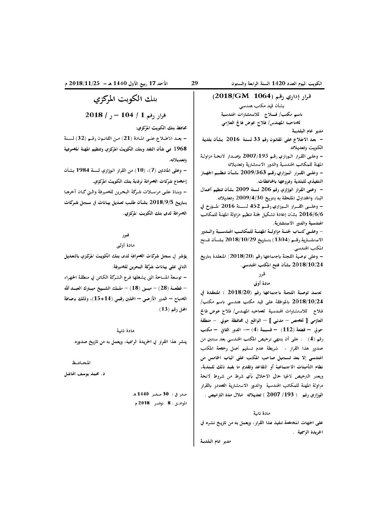 صفحة 1 من 1
