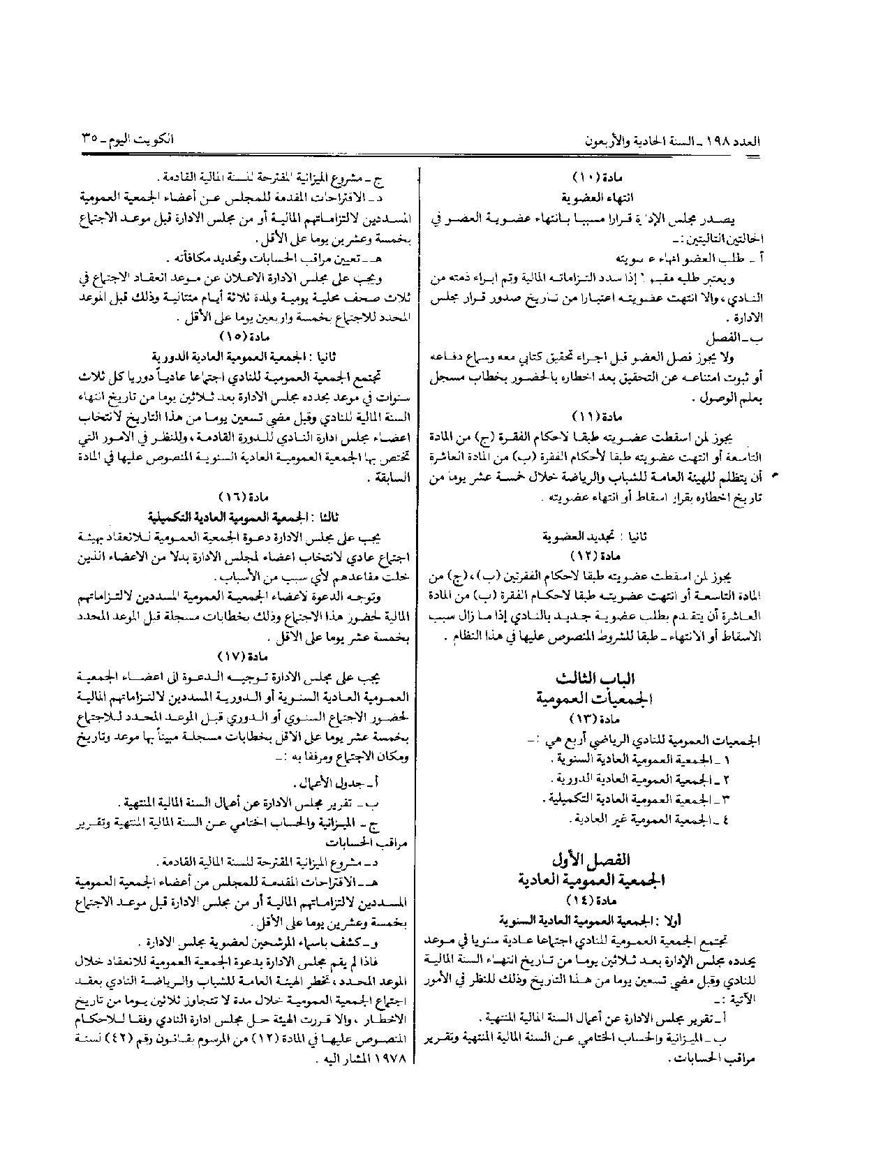 صفحة 5 من 10