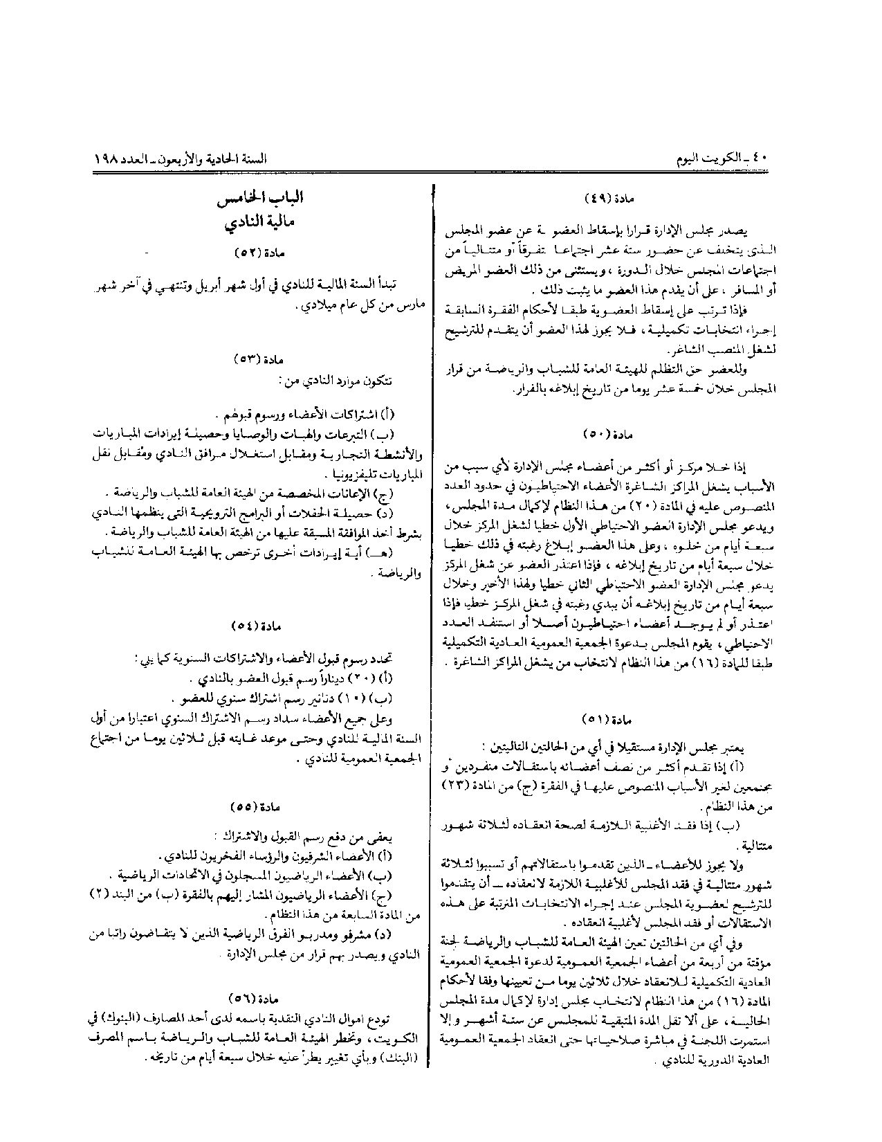 صفحة 10 من 10