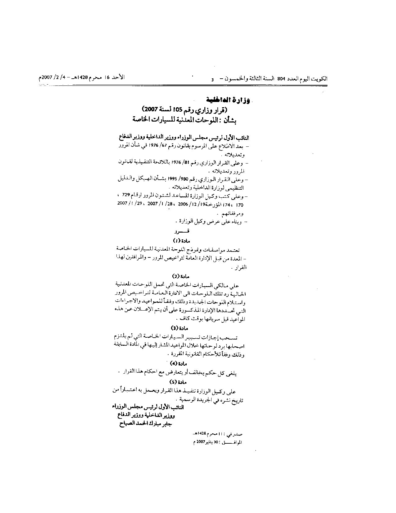 صفحة 1 من 2