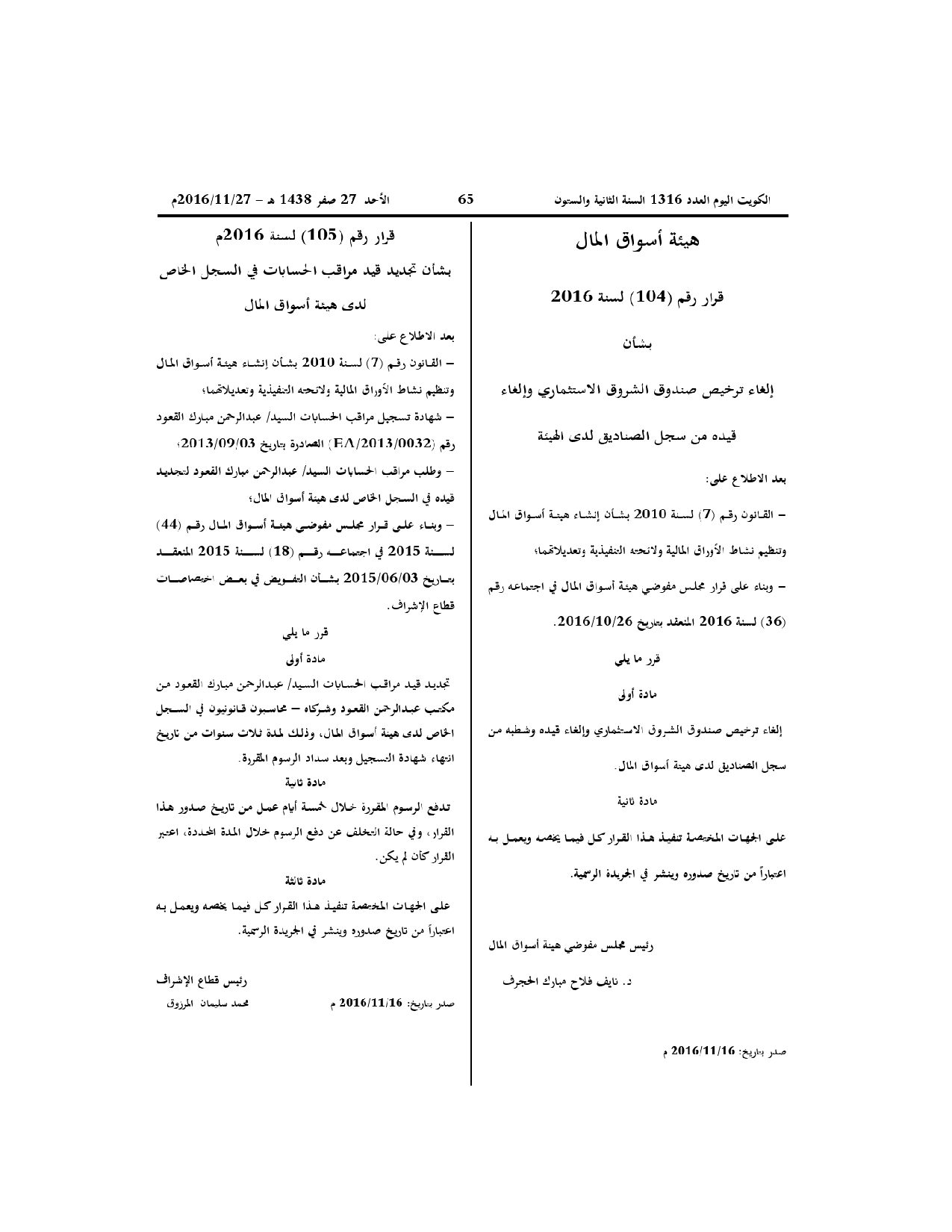 صفحة 1 من 1