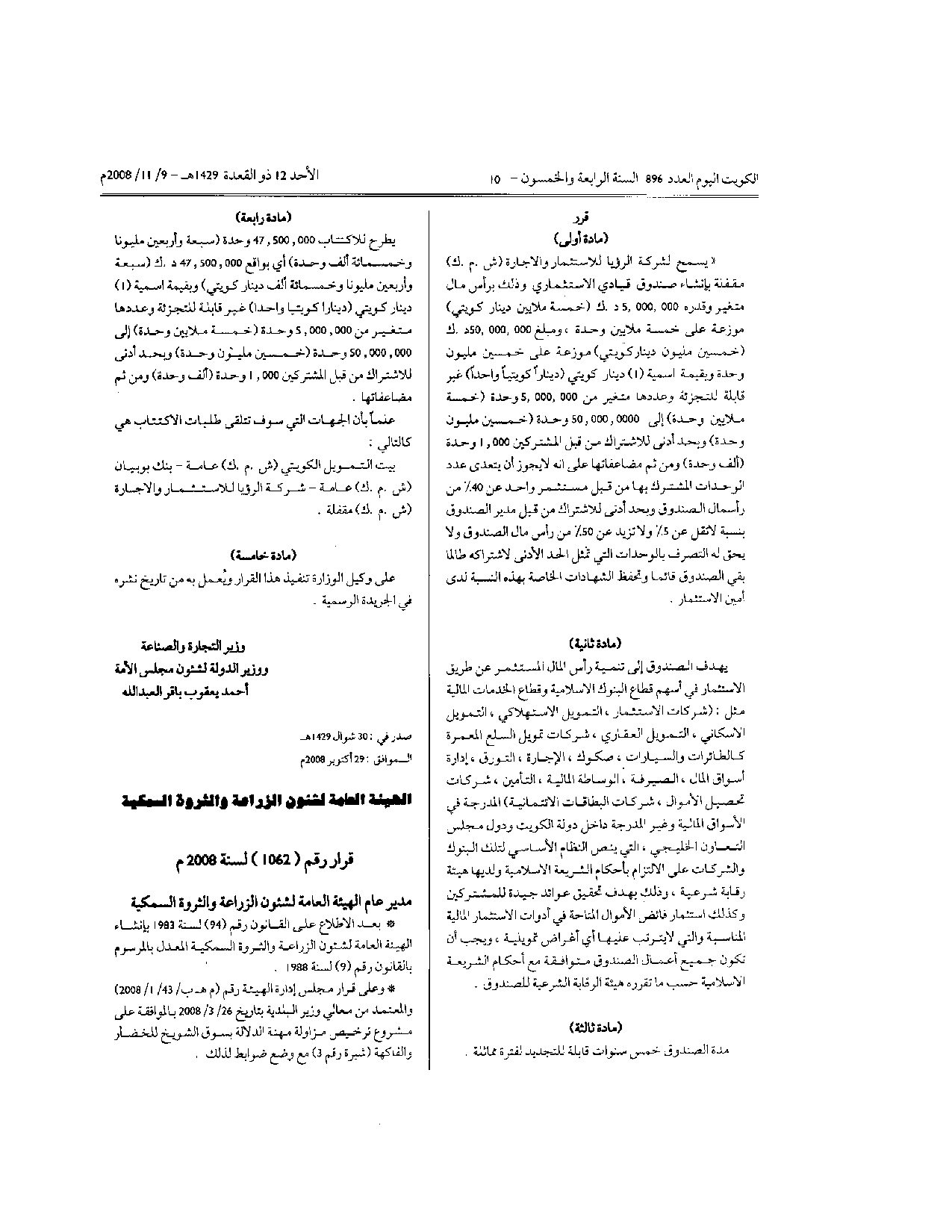 صفحة 1 من 3