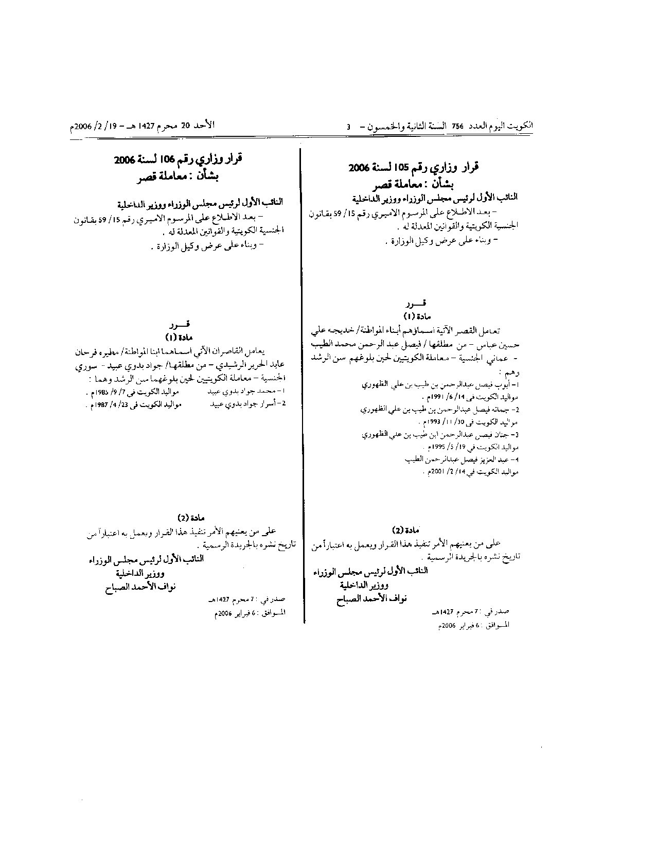 صفحة 1 من 1