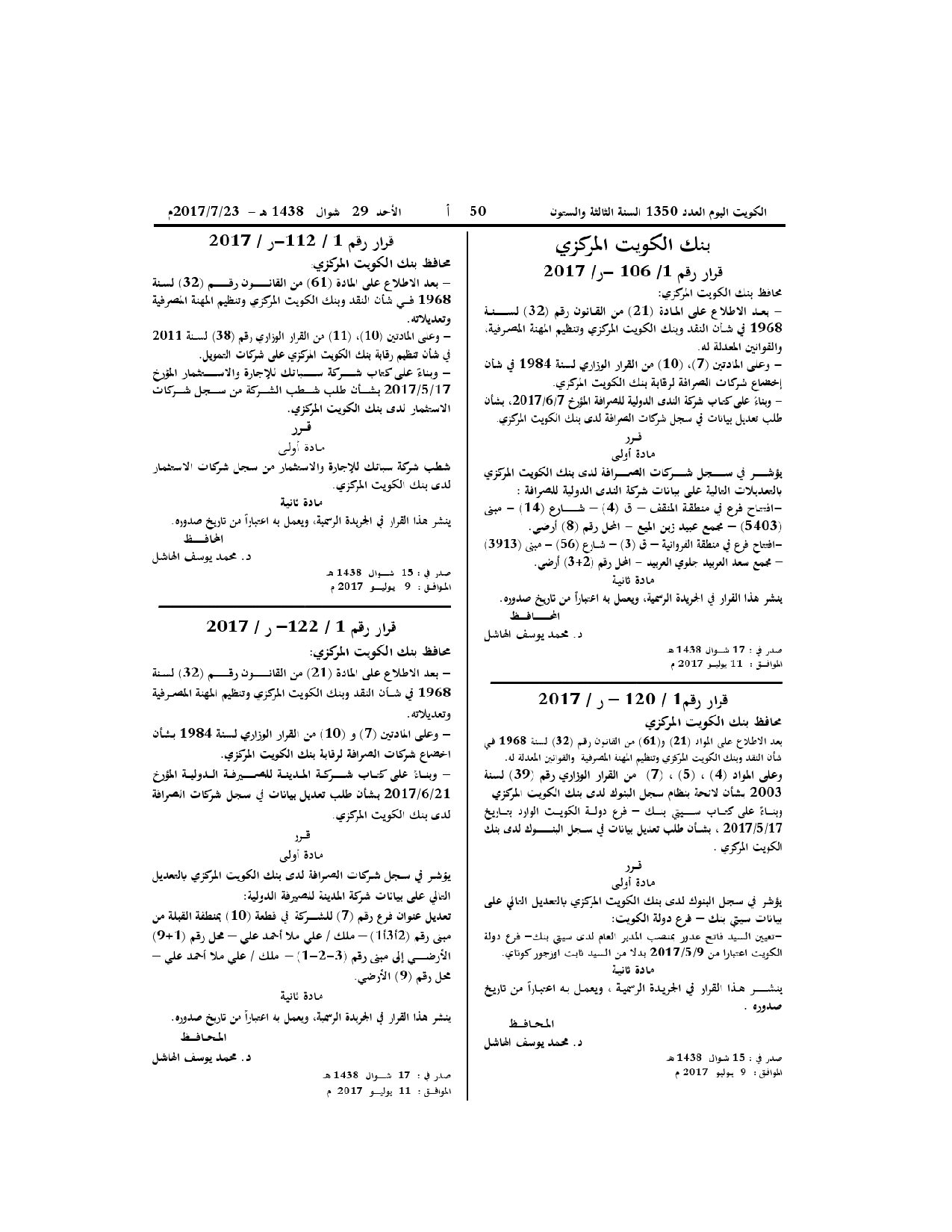صفحة 1 من 1