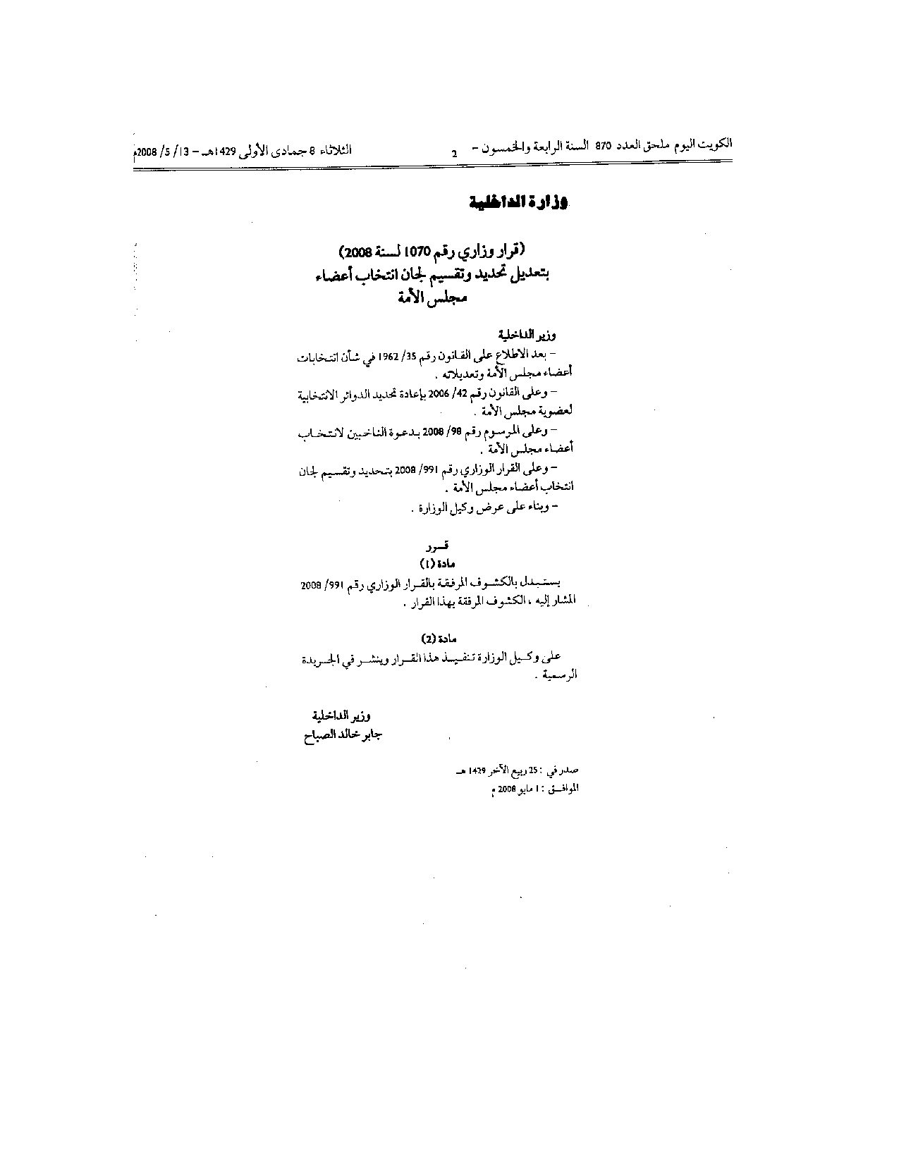 صفحة 1 من 22