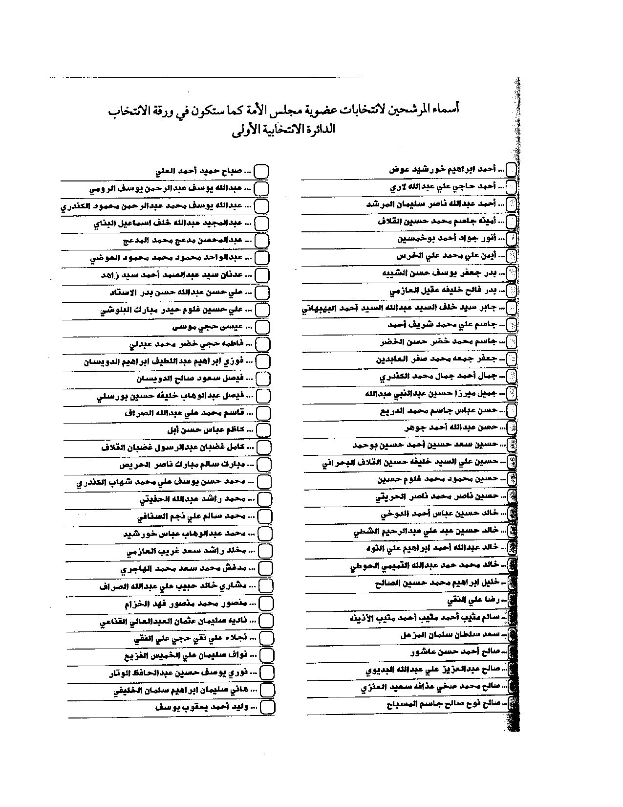 صفحة 18 من 22