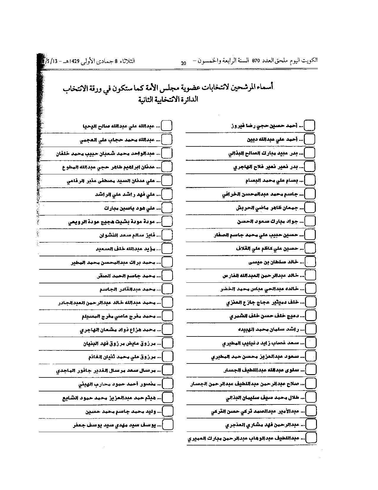 صفحة 19 من 22