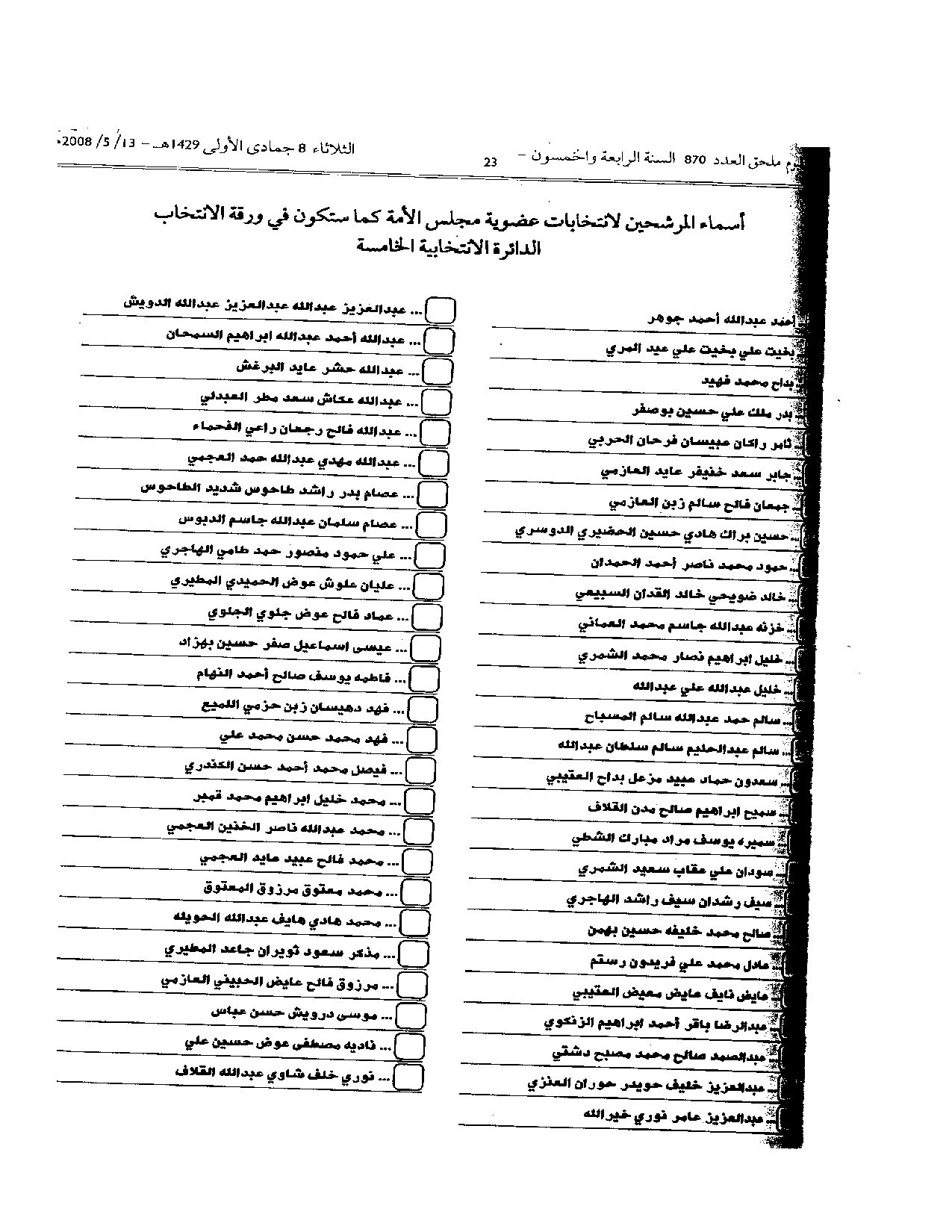 صفحة 22 من 22