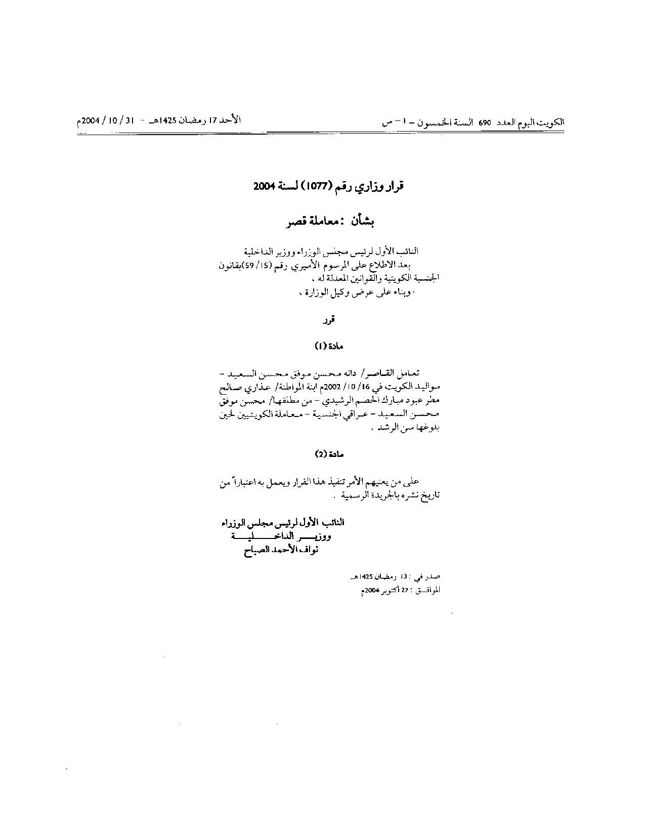 صفحة 1 من 1