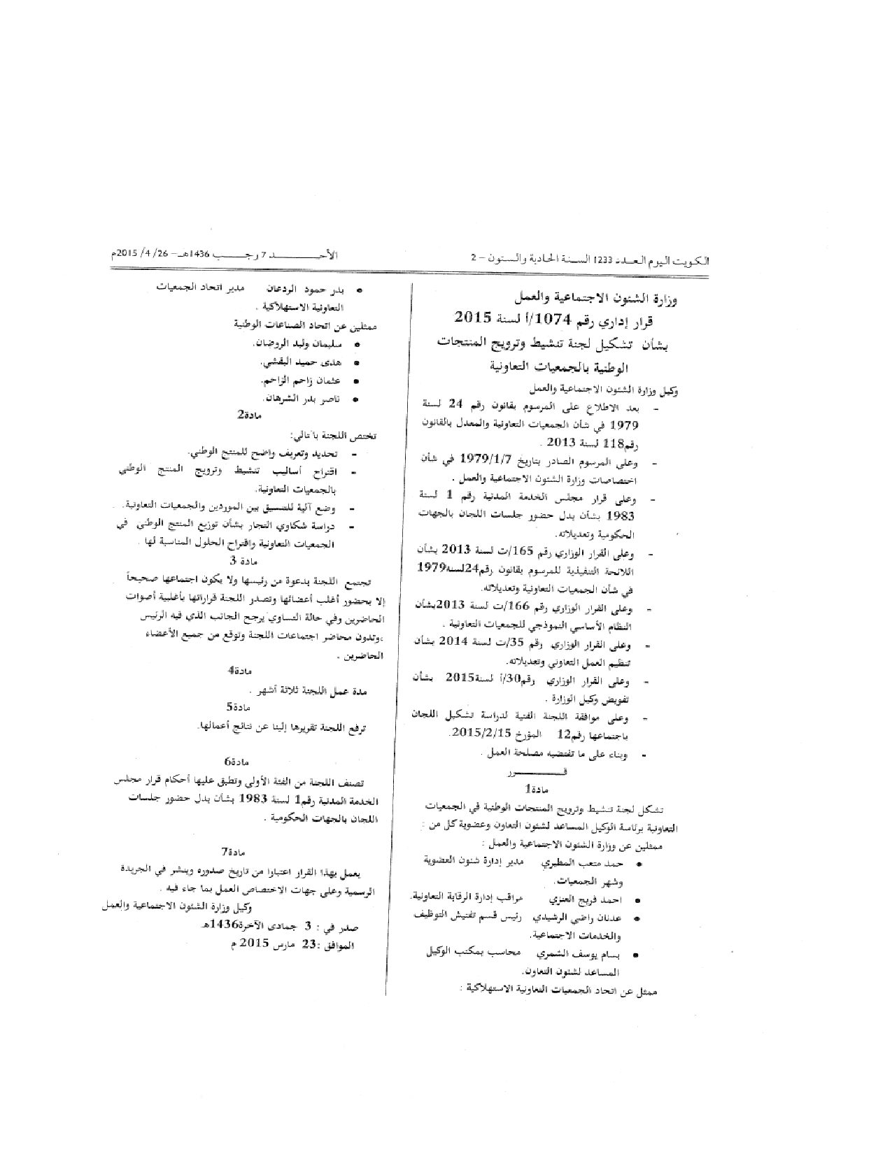 صفحة 1 من 1
