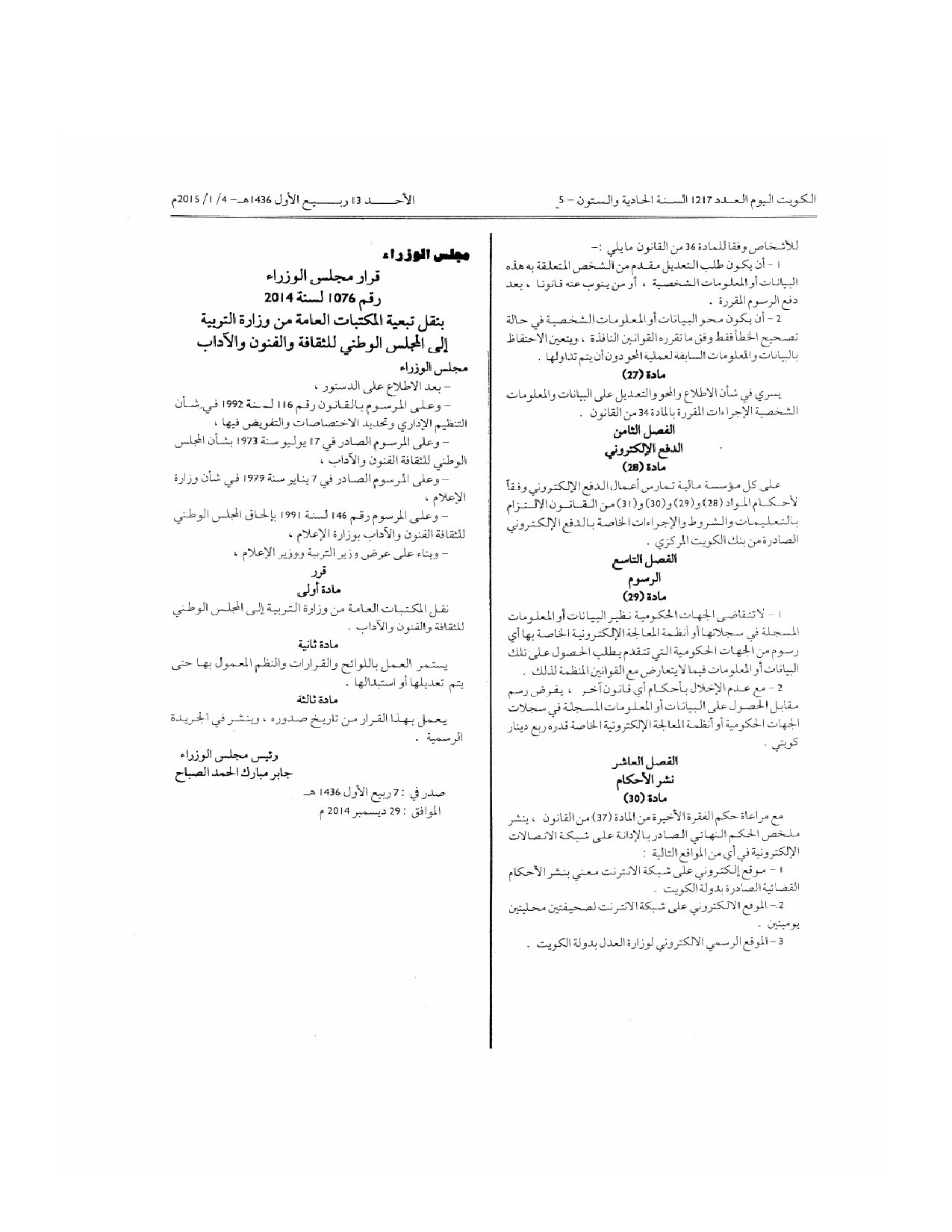 صفحة 1 من 1