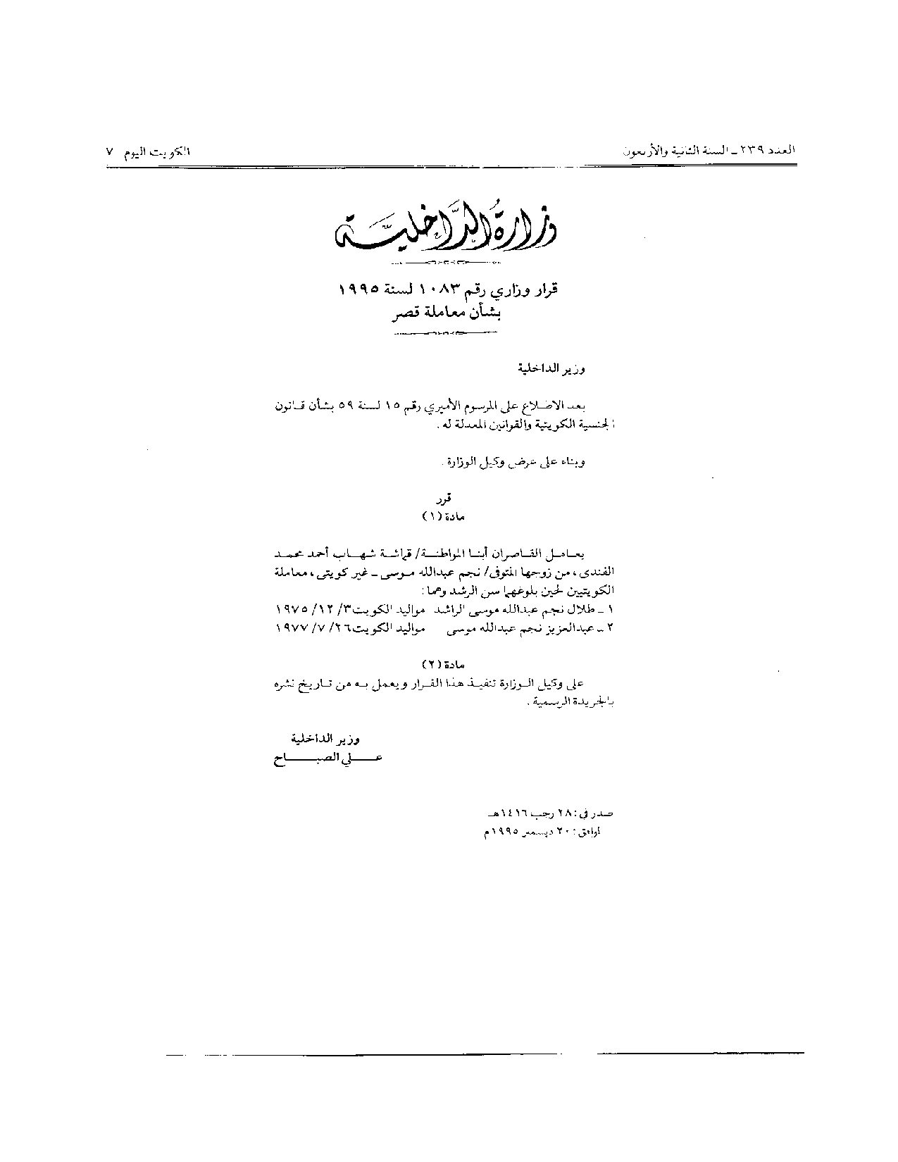 صفحة 1 من 1