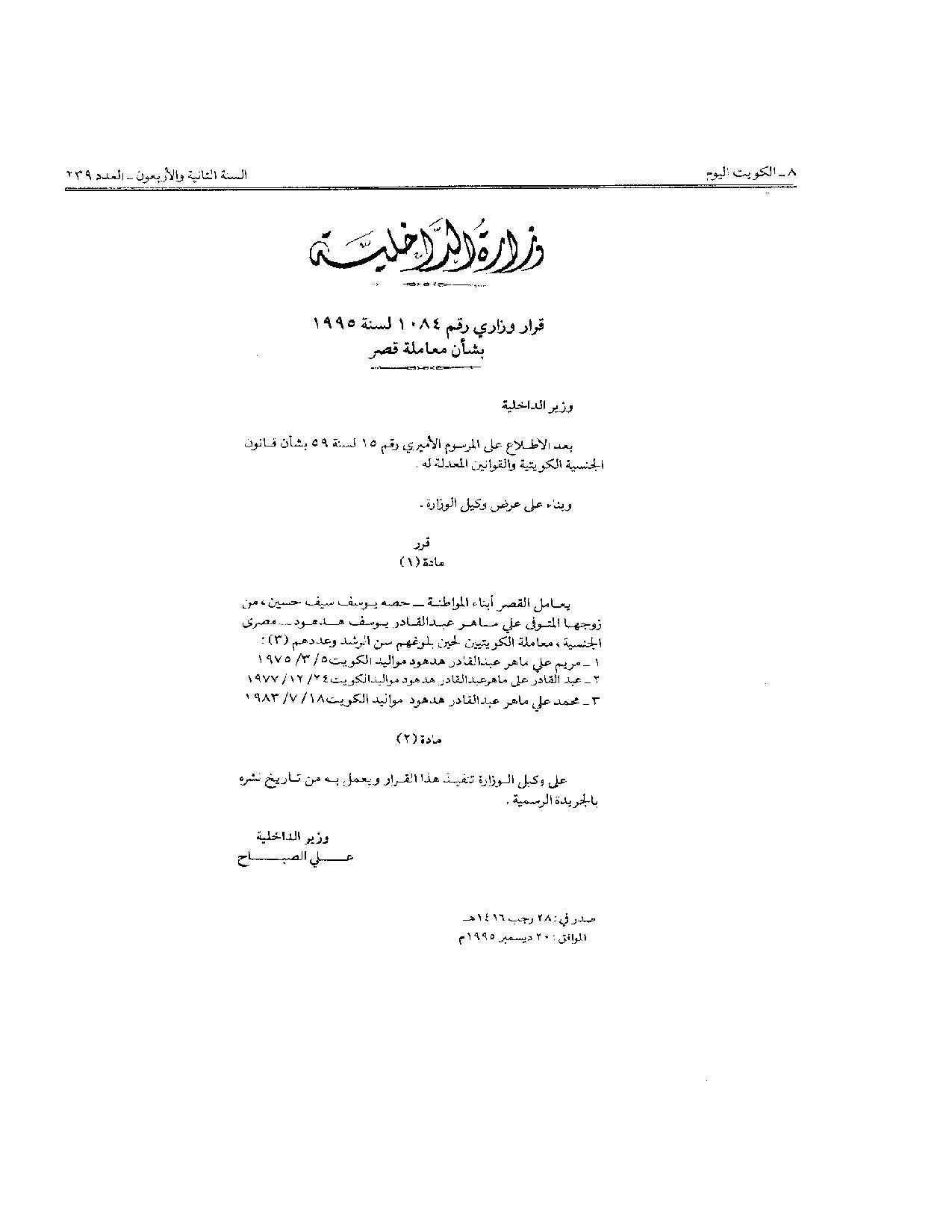 صفحة 1 من 1