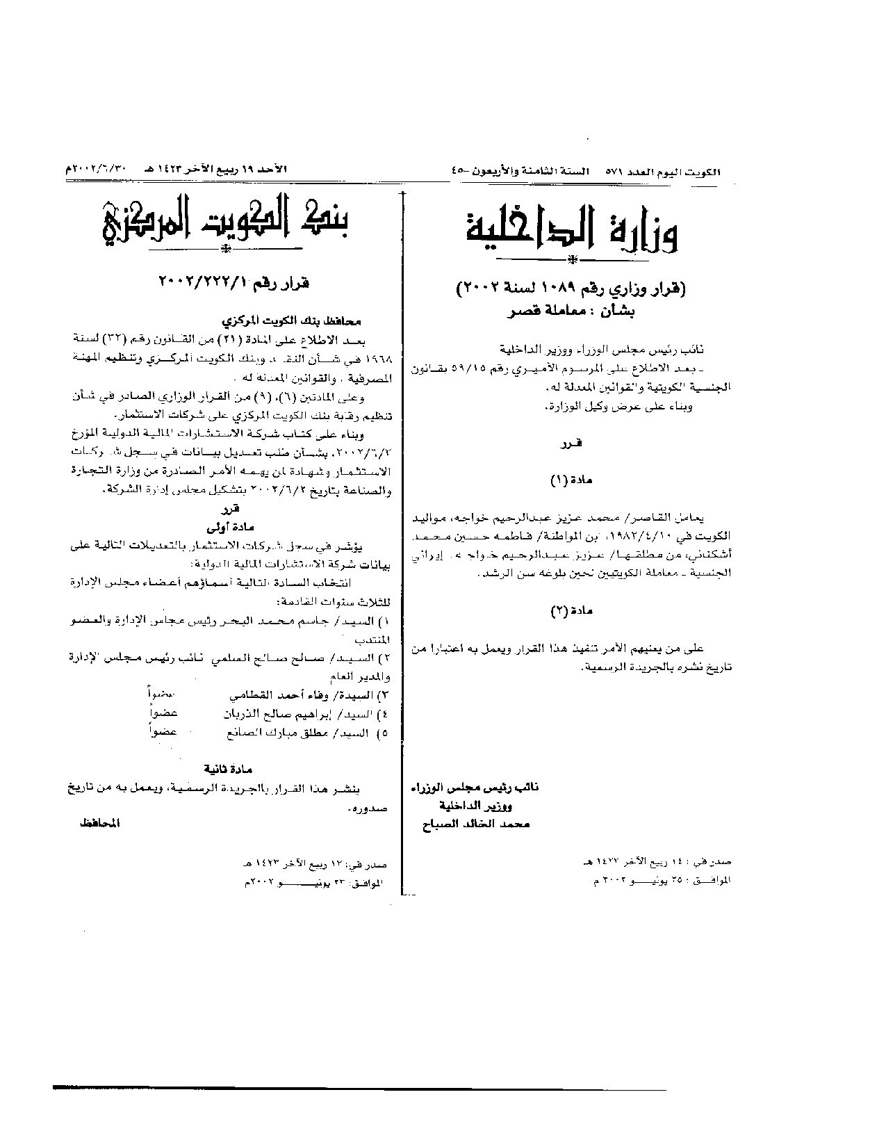 صفحة 1 من 1