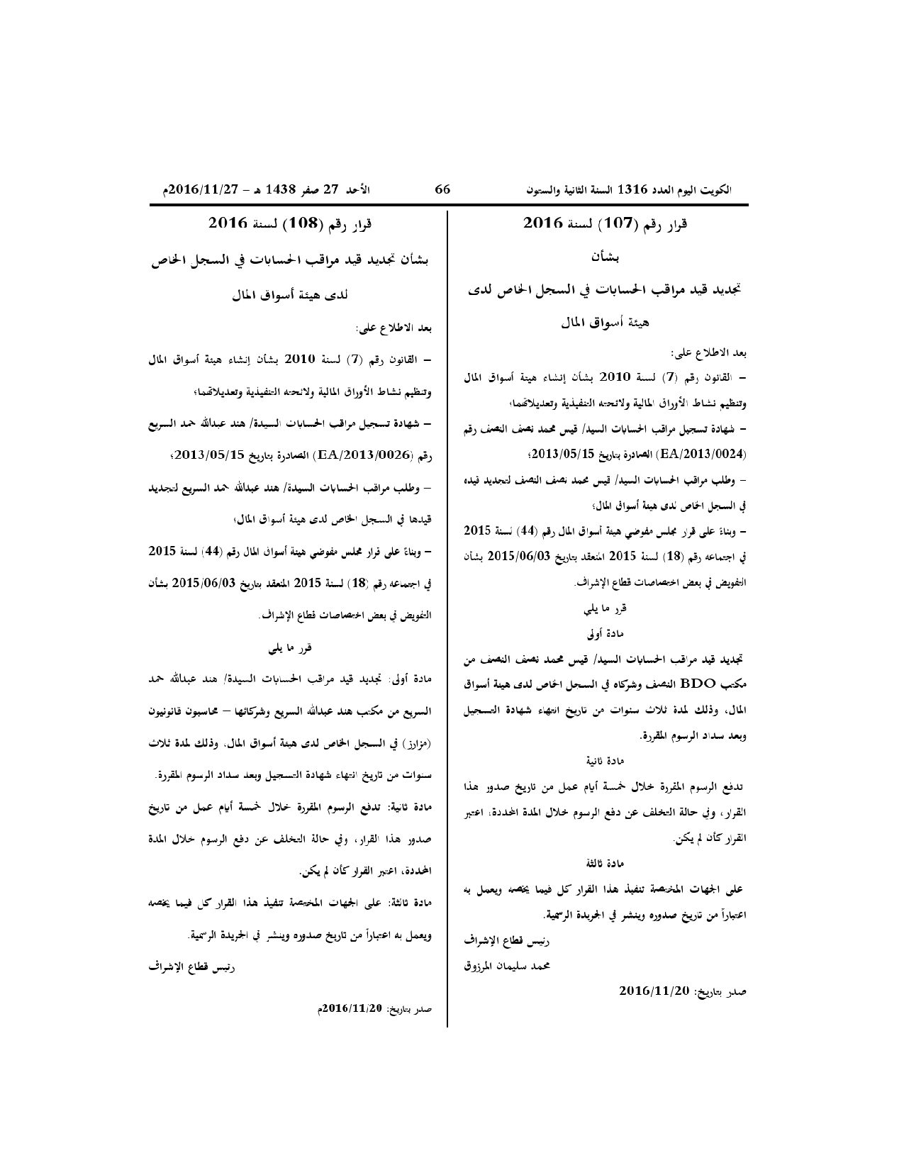 صفحة 1 من 1