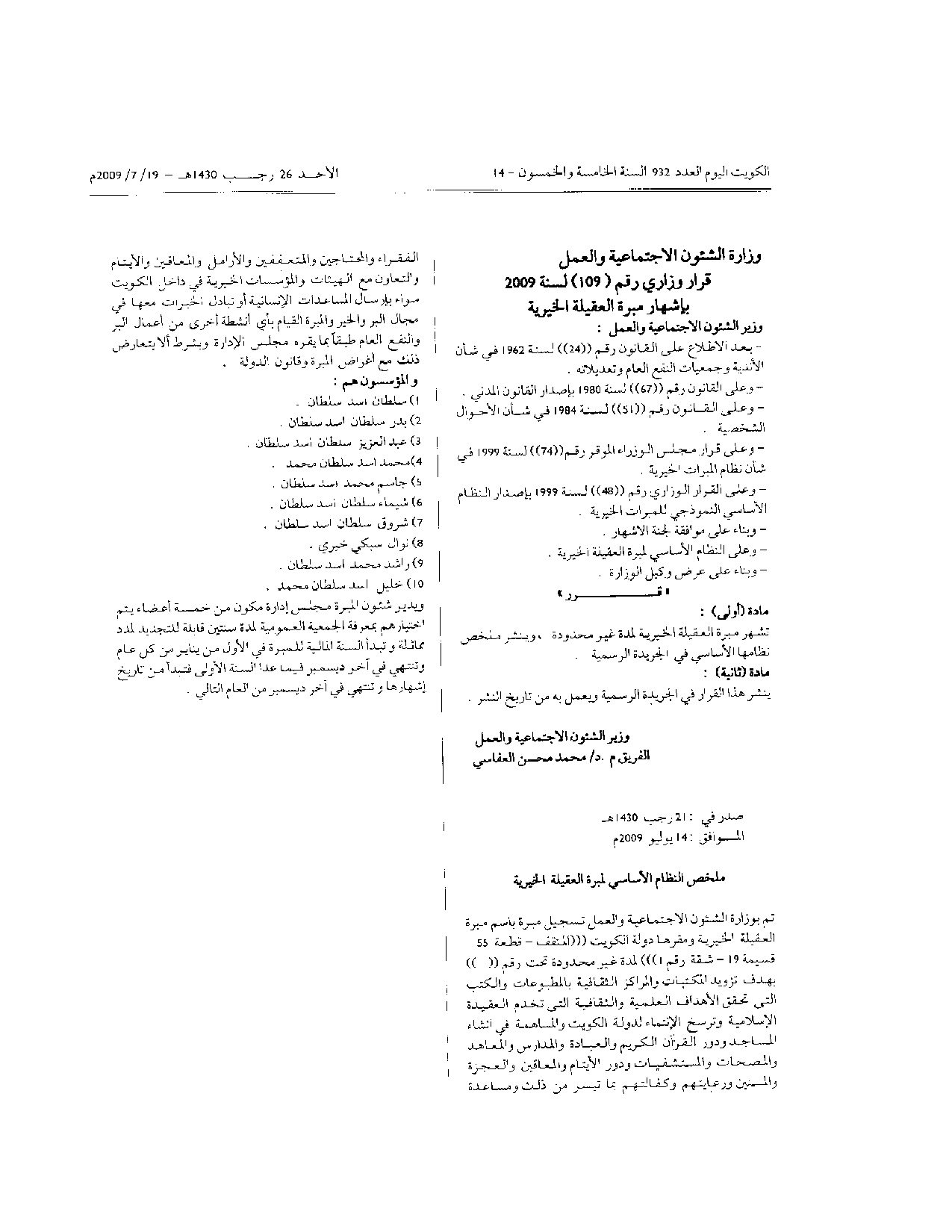 صفحة 1 من 1