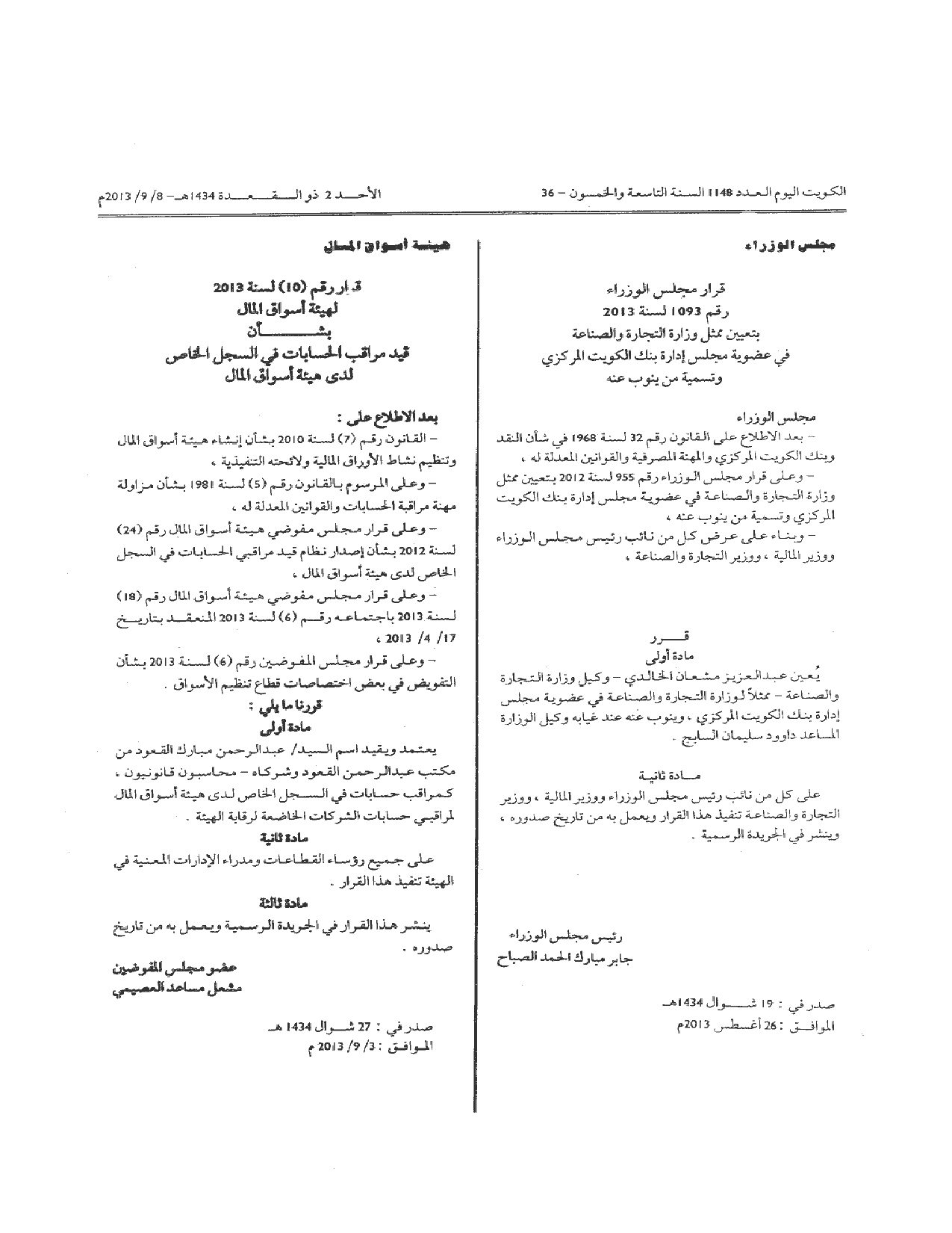 صفحة 1 من 1