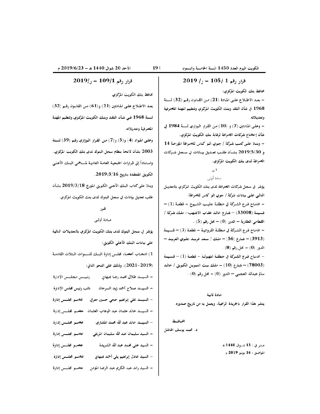 صفحة 1 من 2