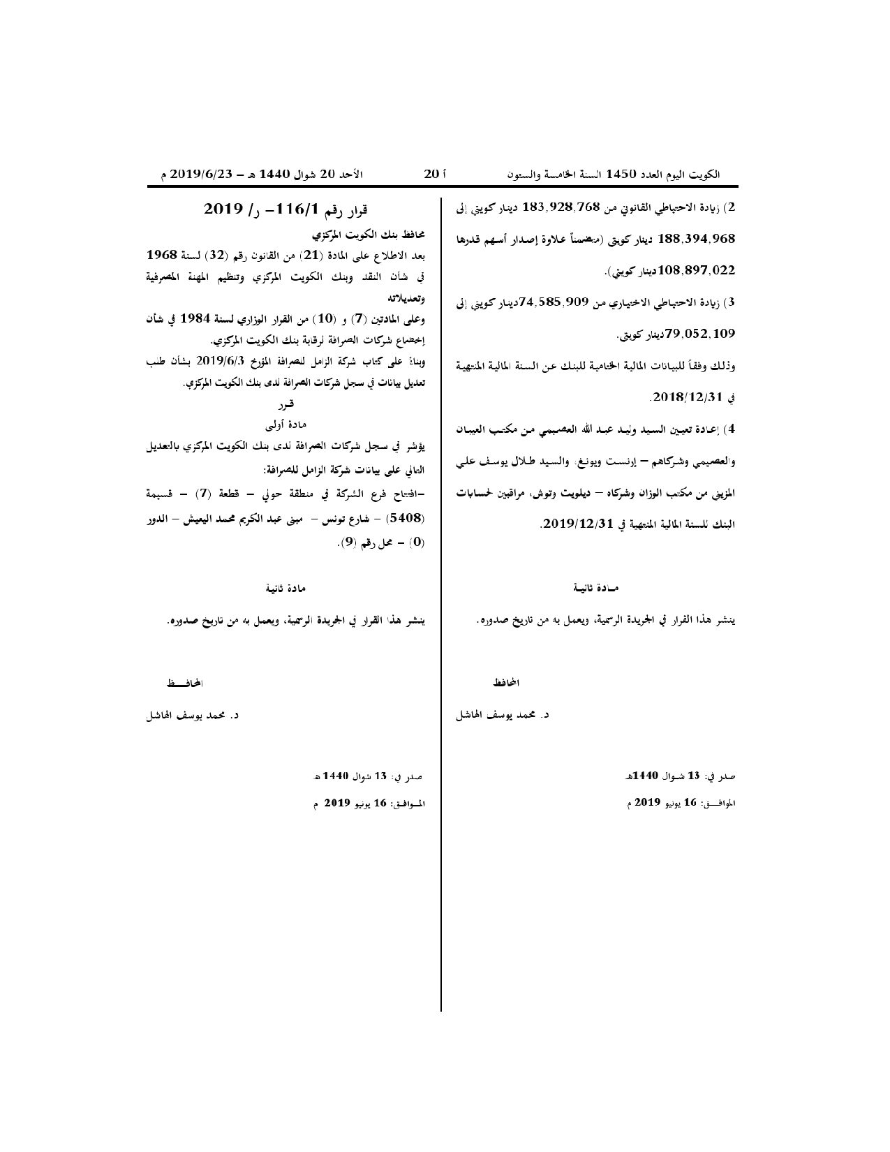 صفحة 2 من 2