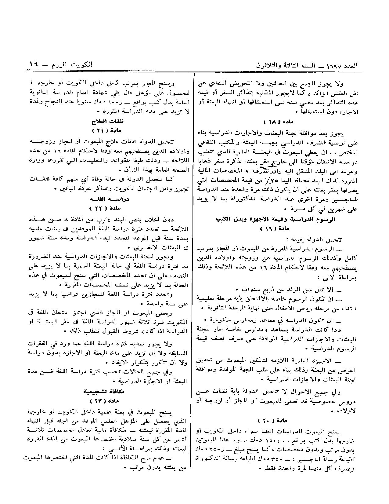 صفحة 4 من 7