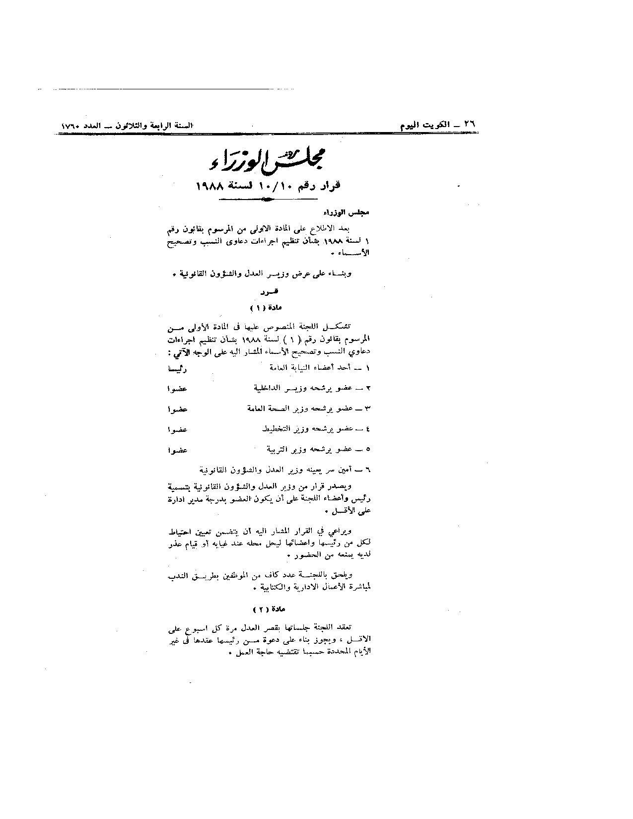 صفحة 1 من 3