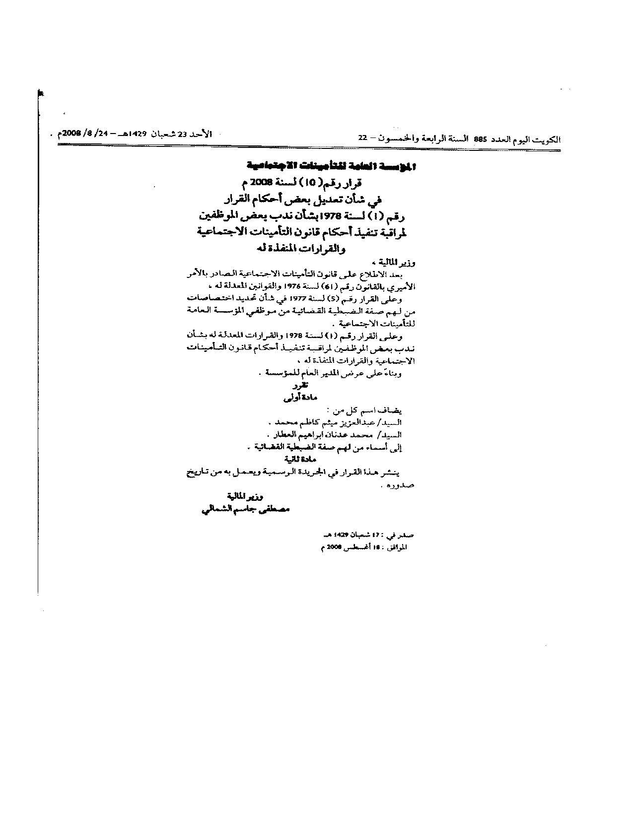 صفحة 1 من 1
