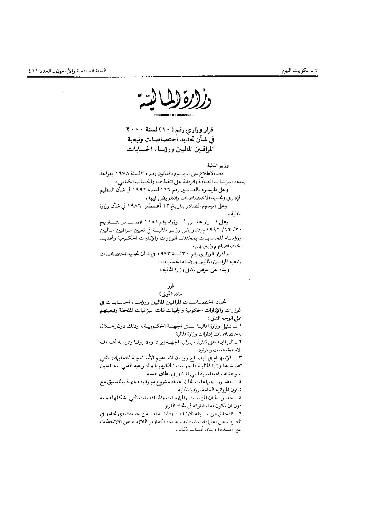 صفحة 1 من 3