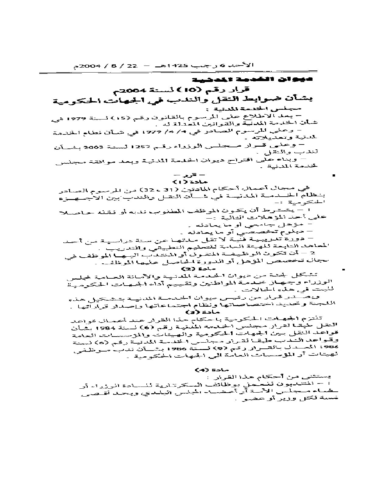 صفحة 1 من 2