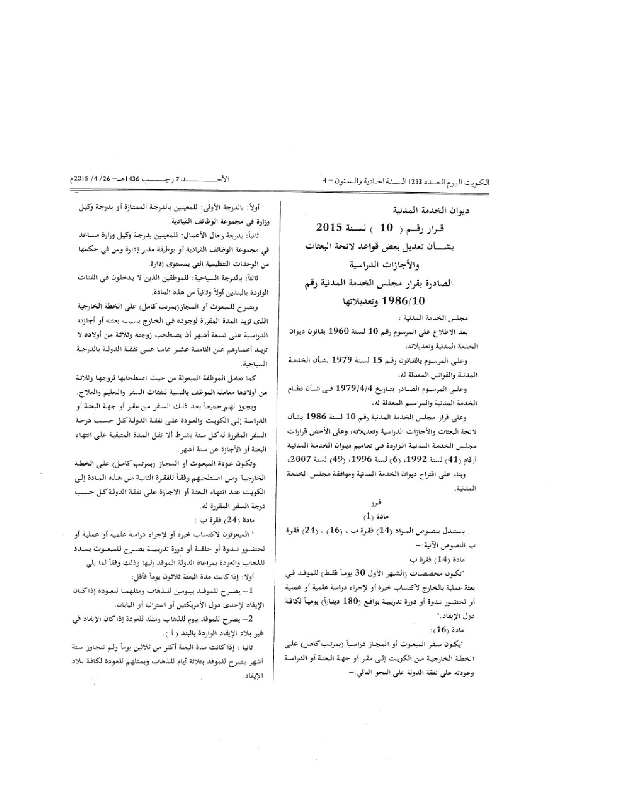 صفحة 1 من 2