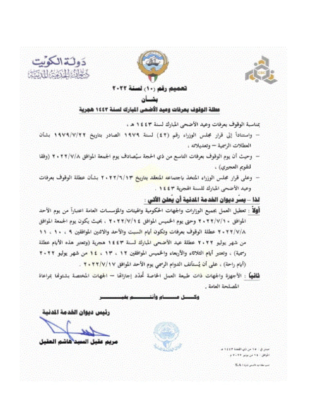 صفحة 1 من 1