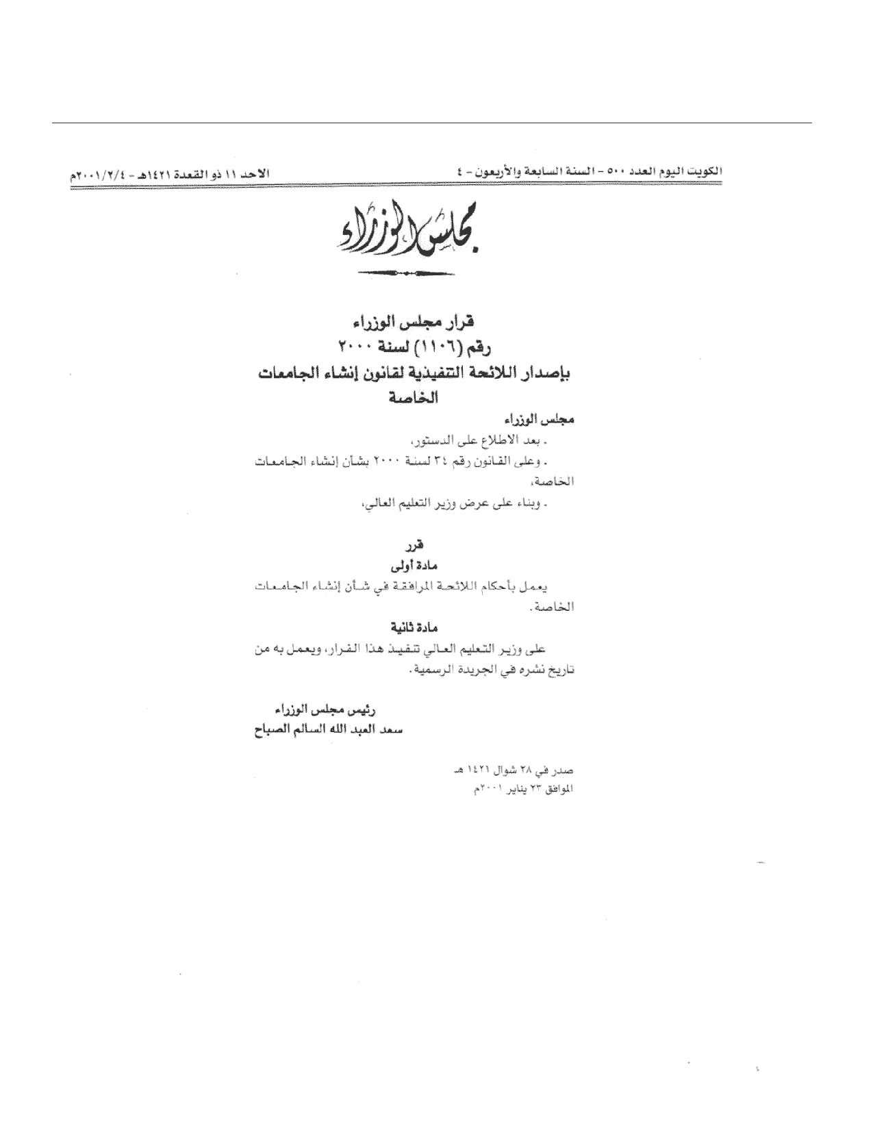 صفحة 1 من 1