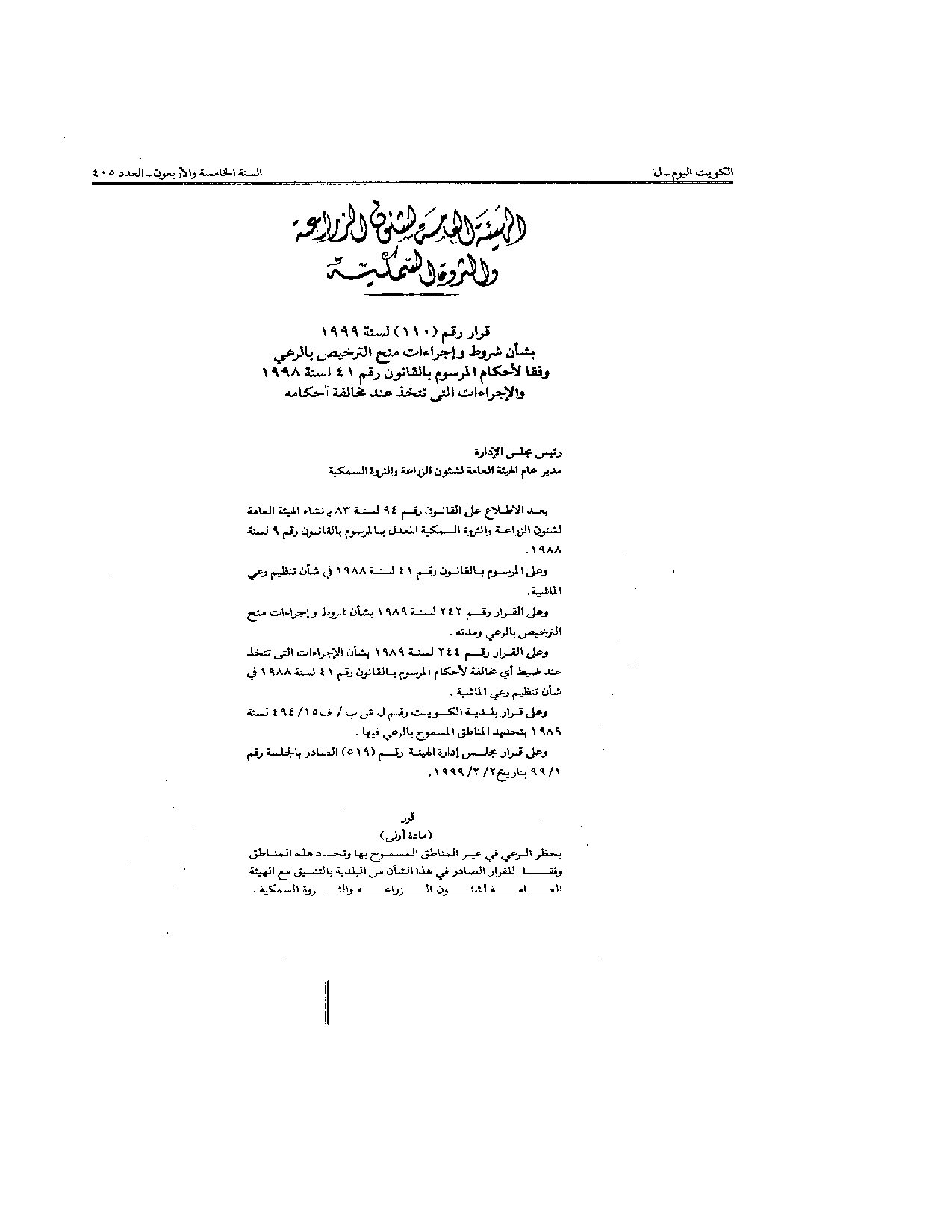 صفحة 1 من 3