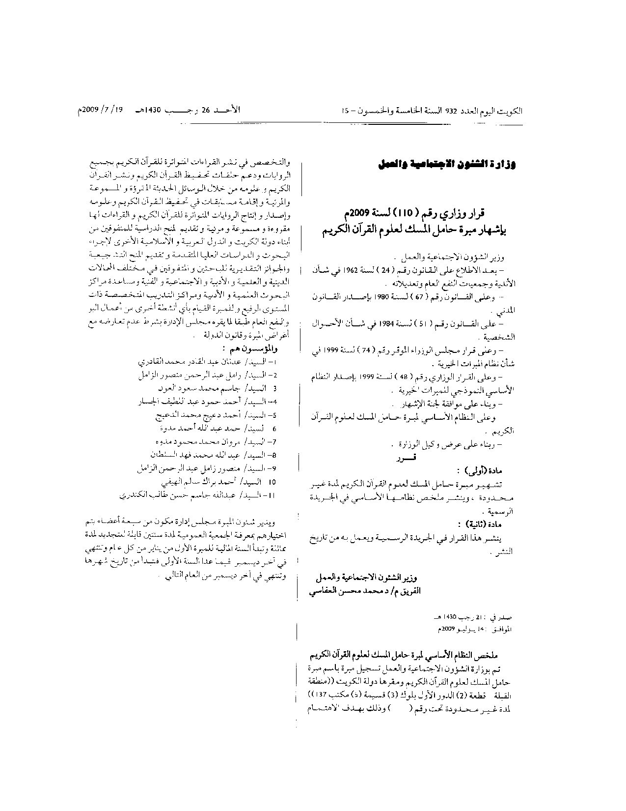 صفحة 1 من 1