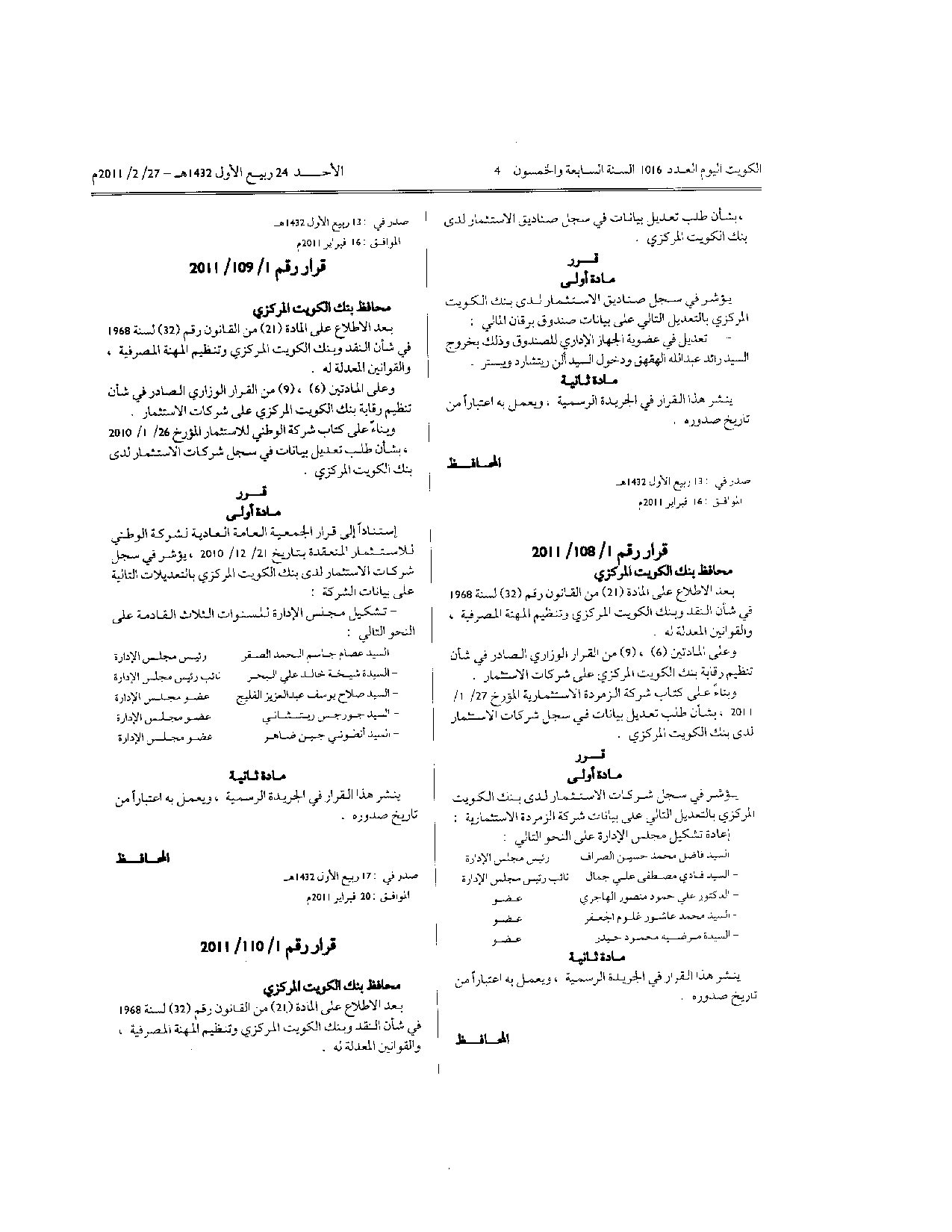 صفحة 1 من 1