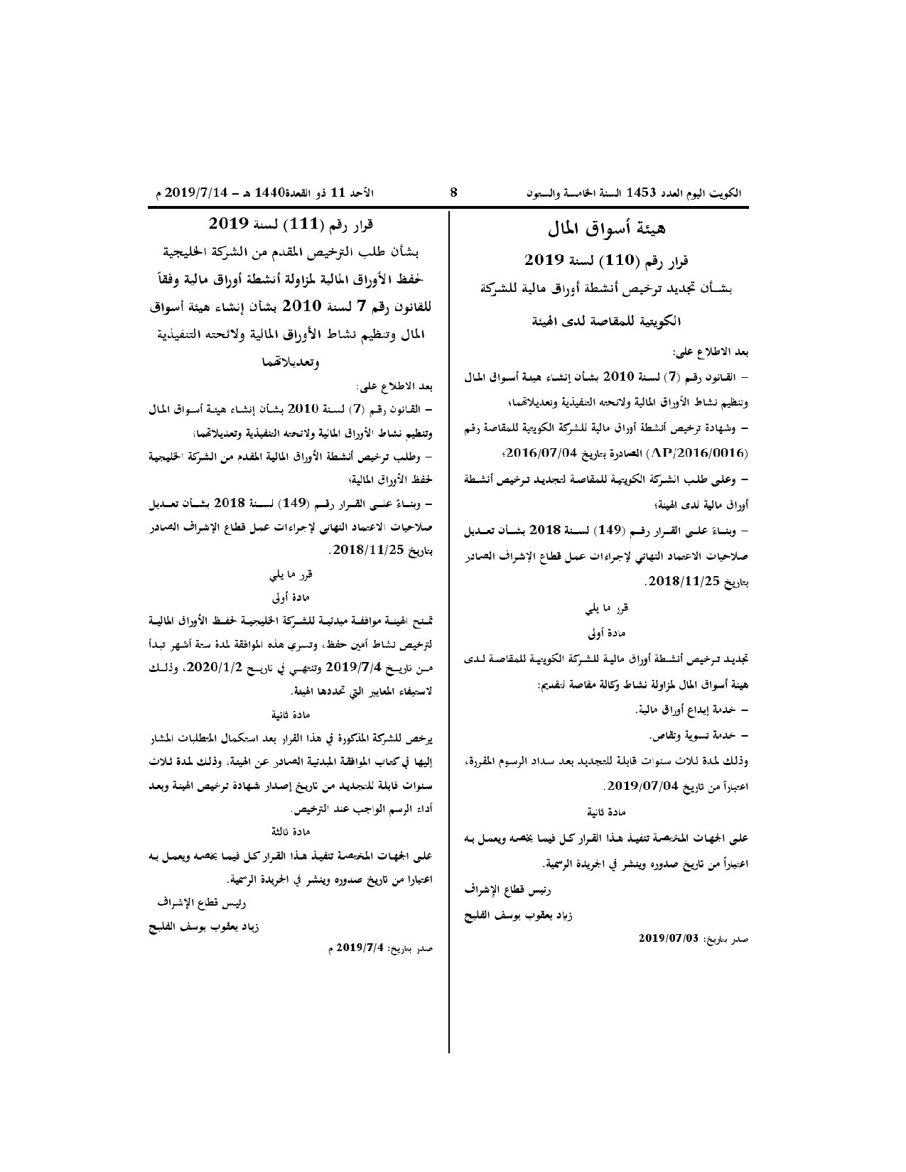 صفحة 1 من 1
