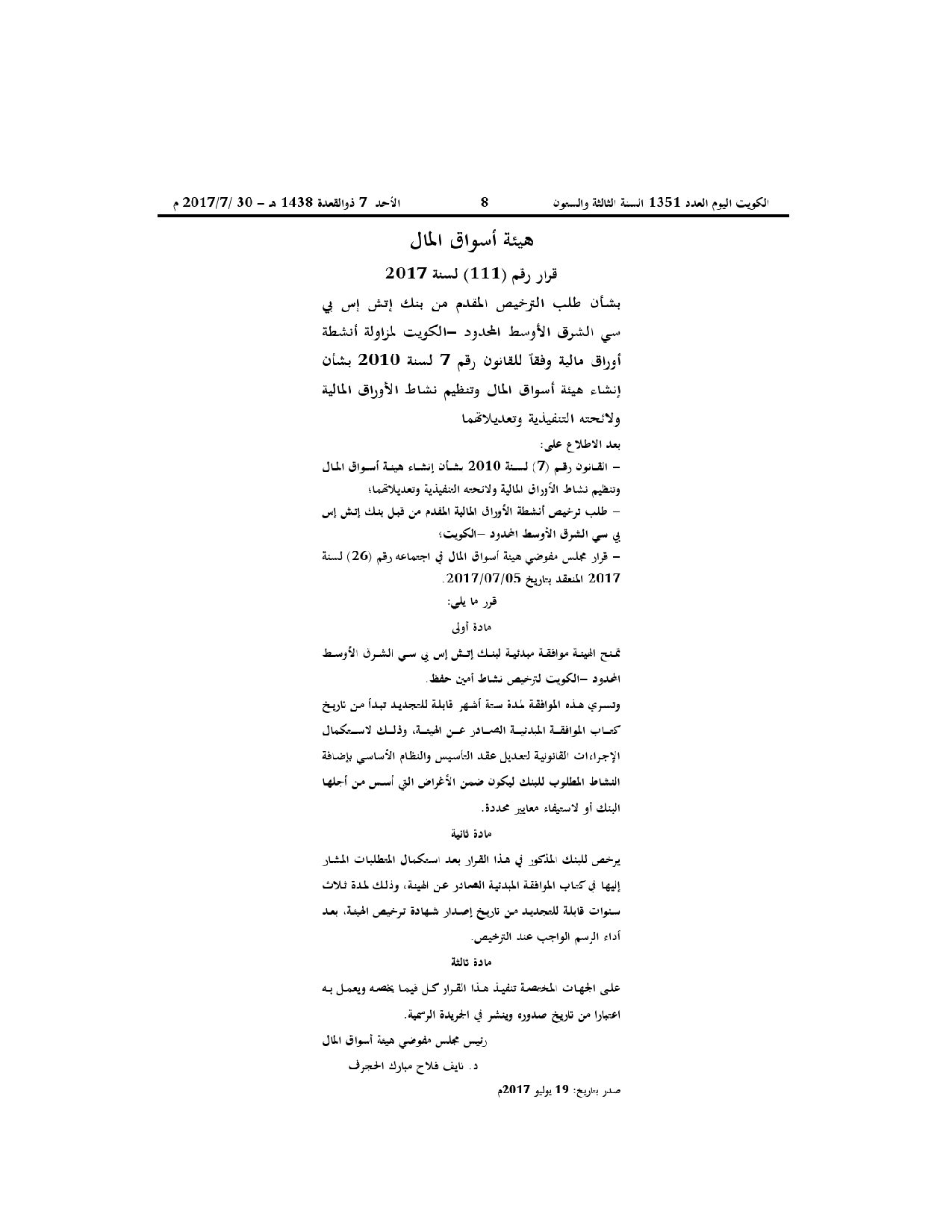 صفحة 1 من 1